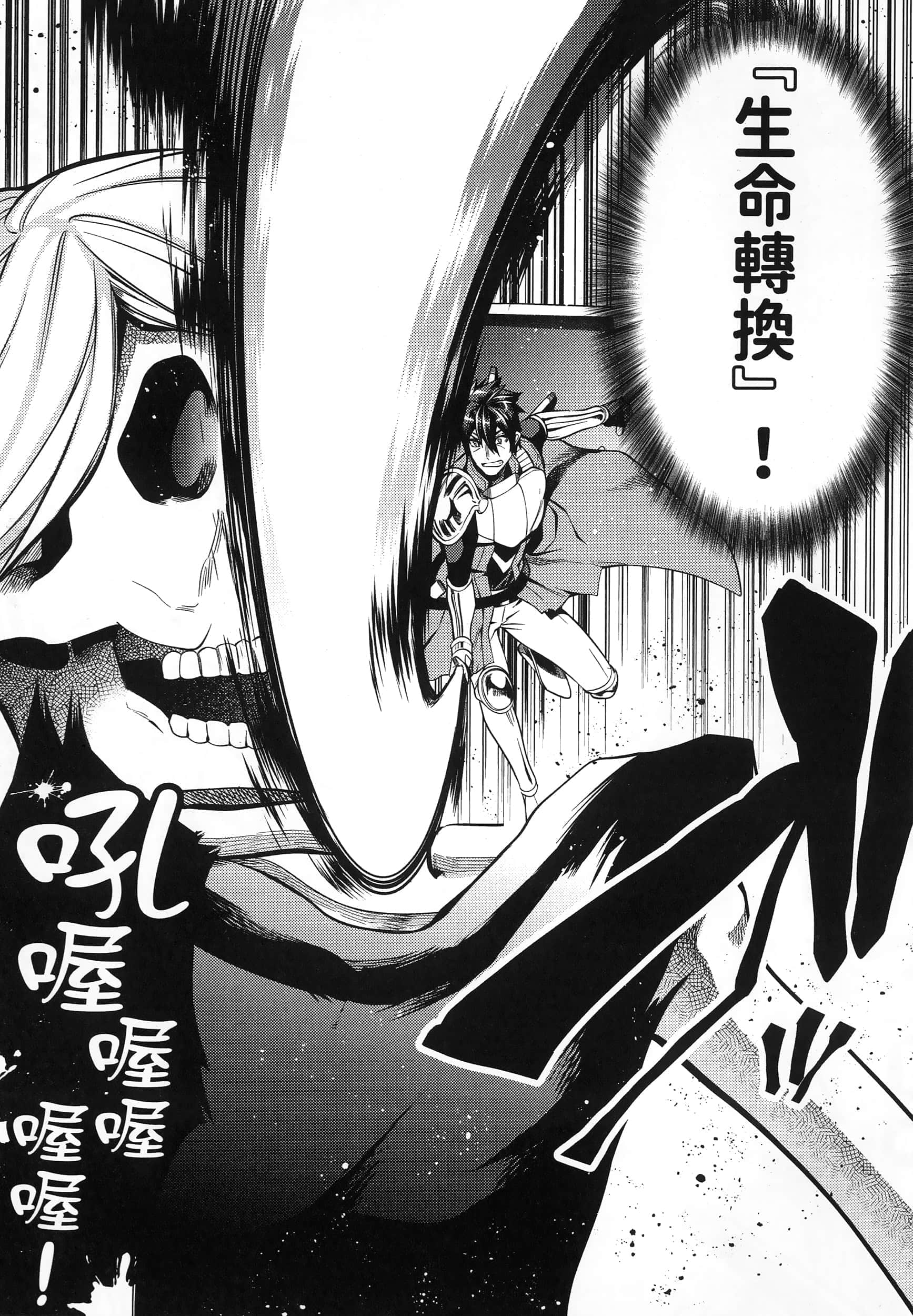 Page 200