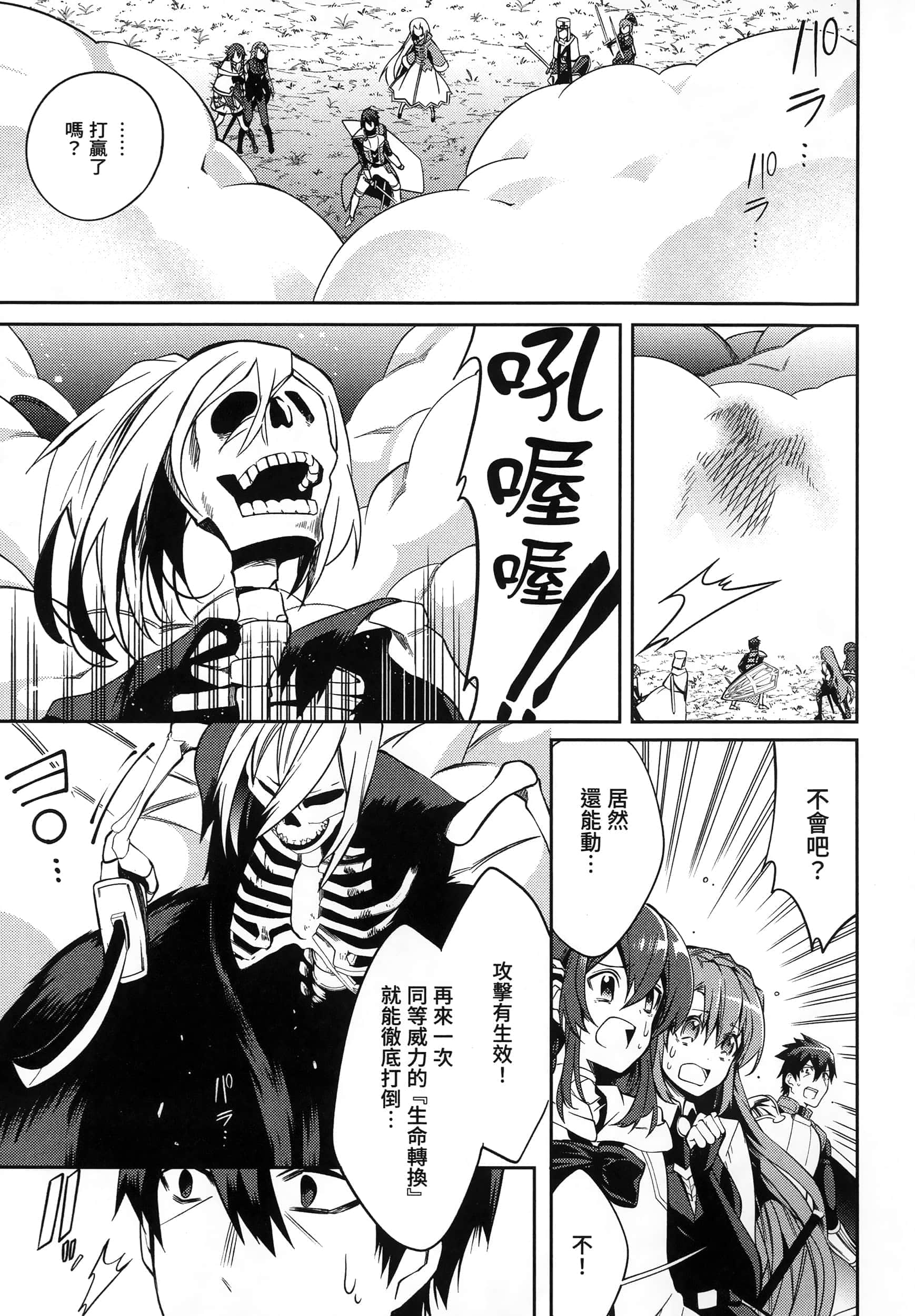 Page 202