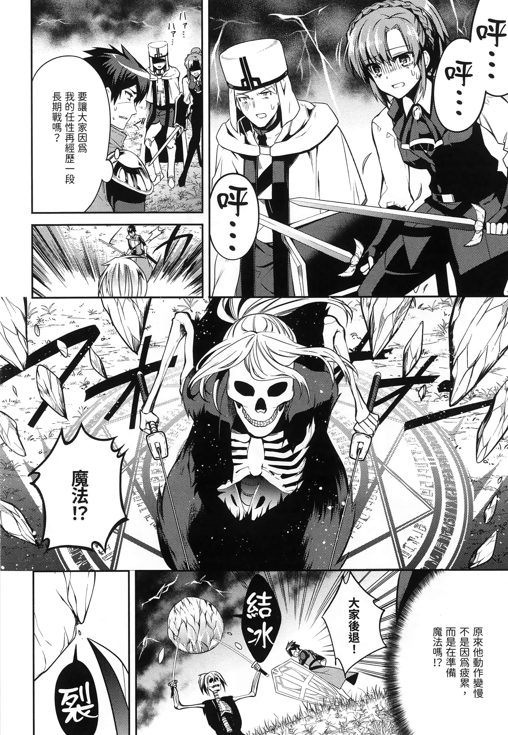 Page 203