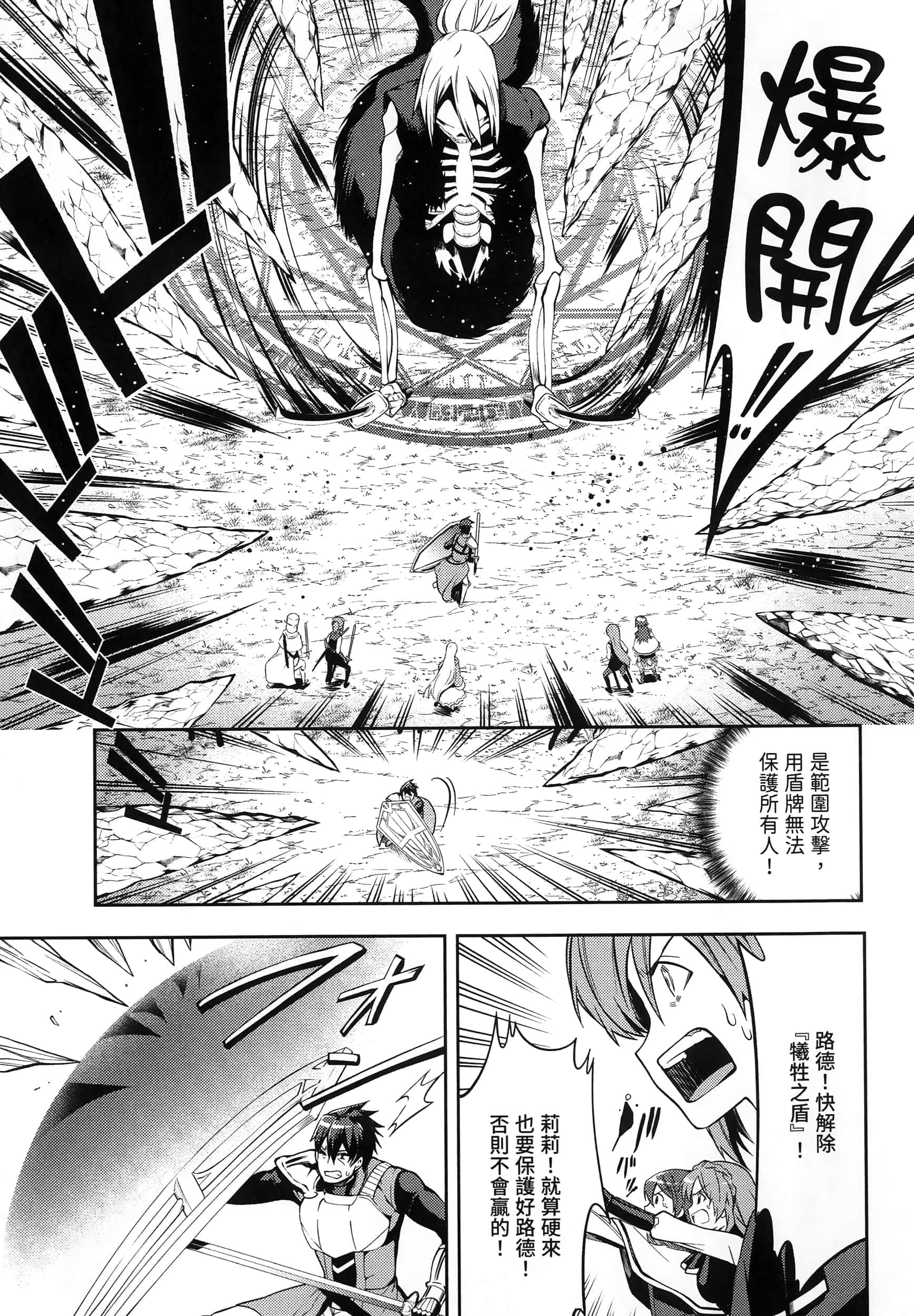 Page 204