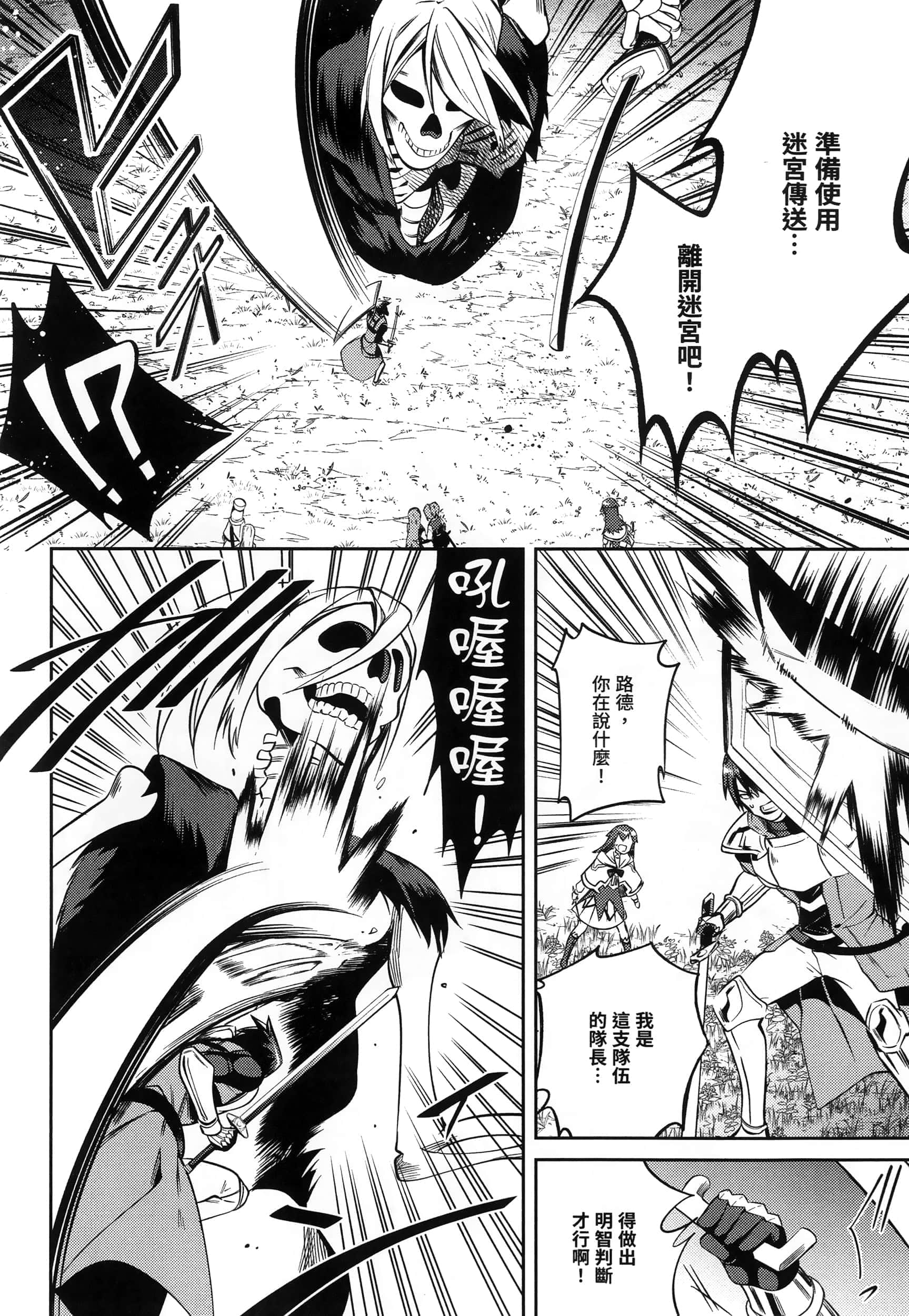 Page 209