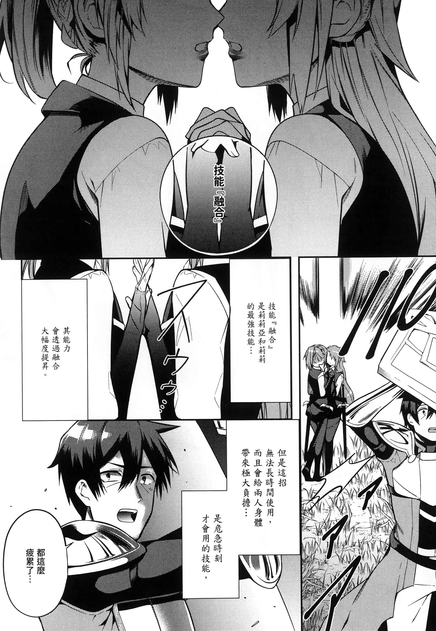Page 213