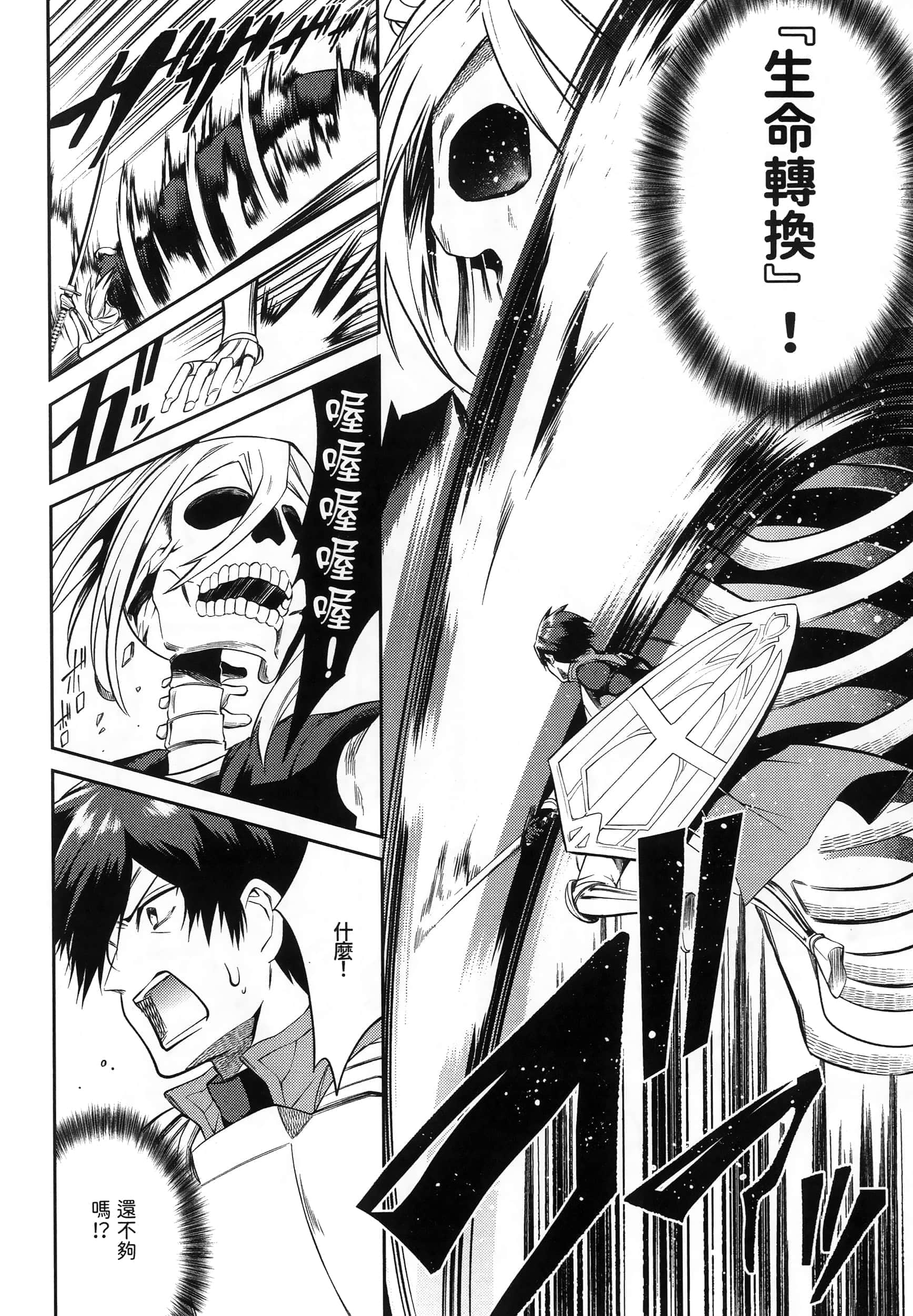 Page 219