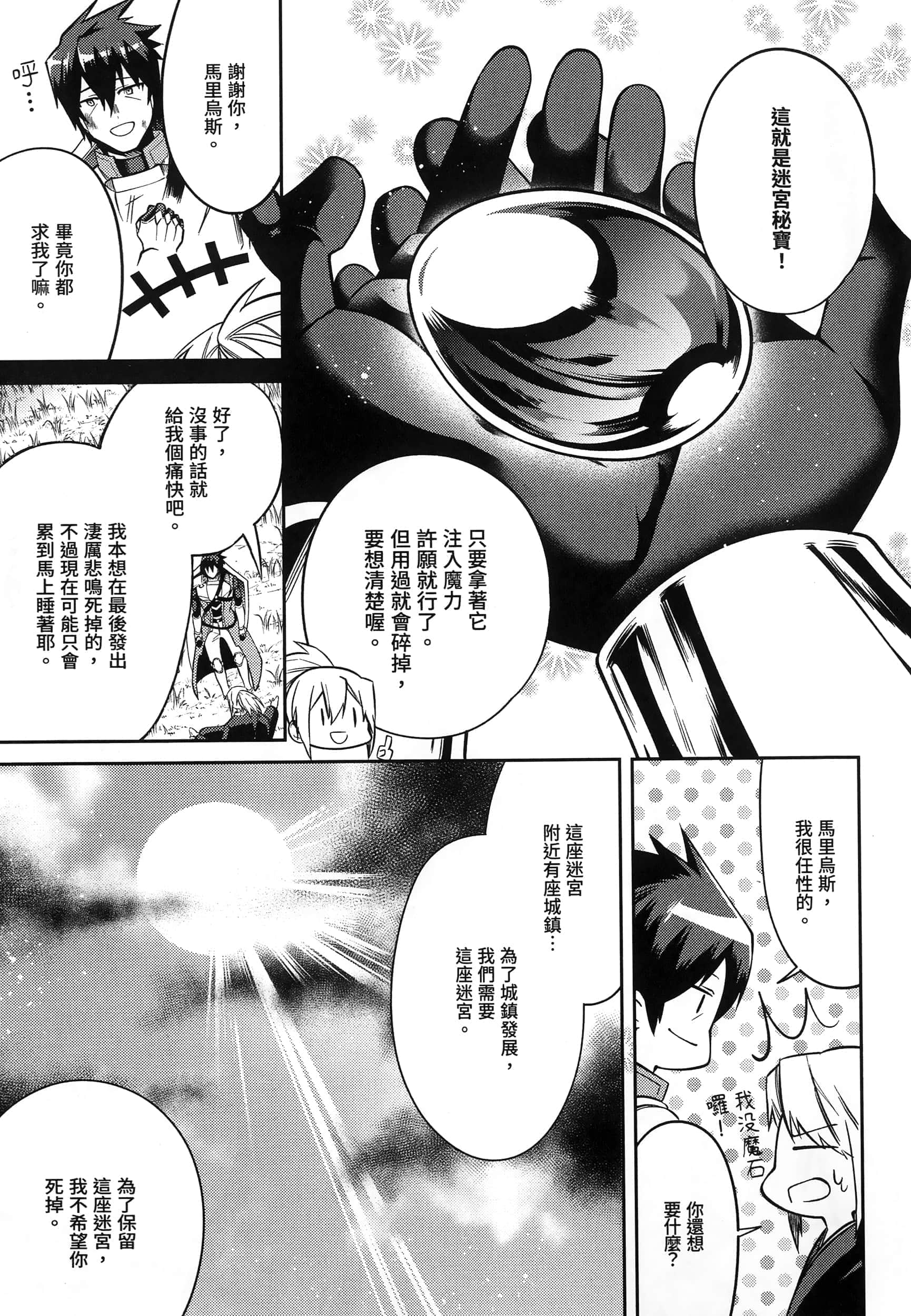 Page 226