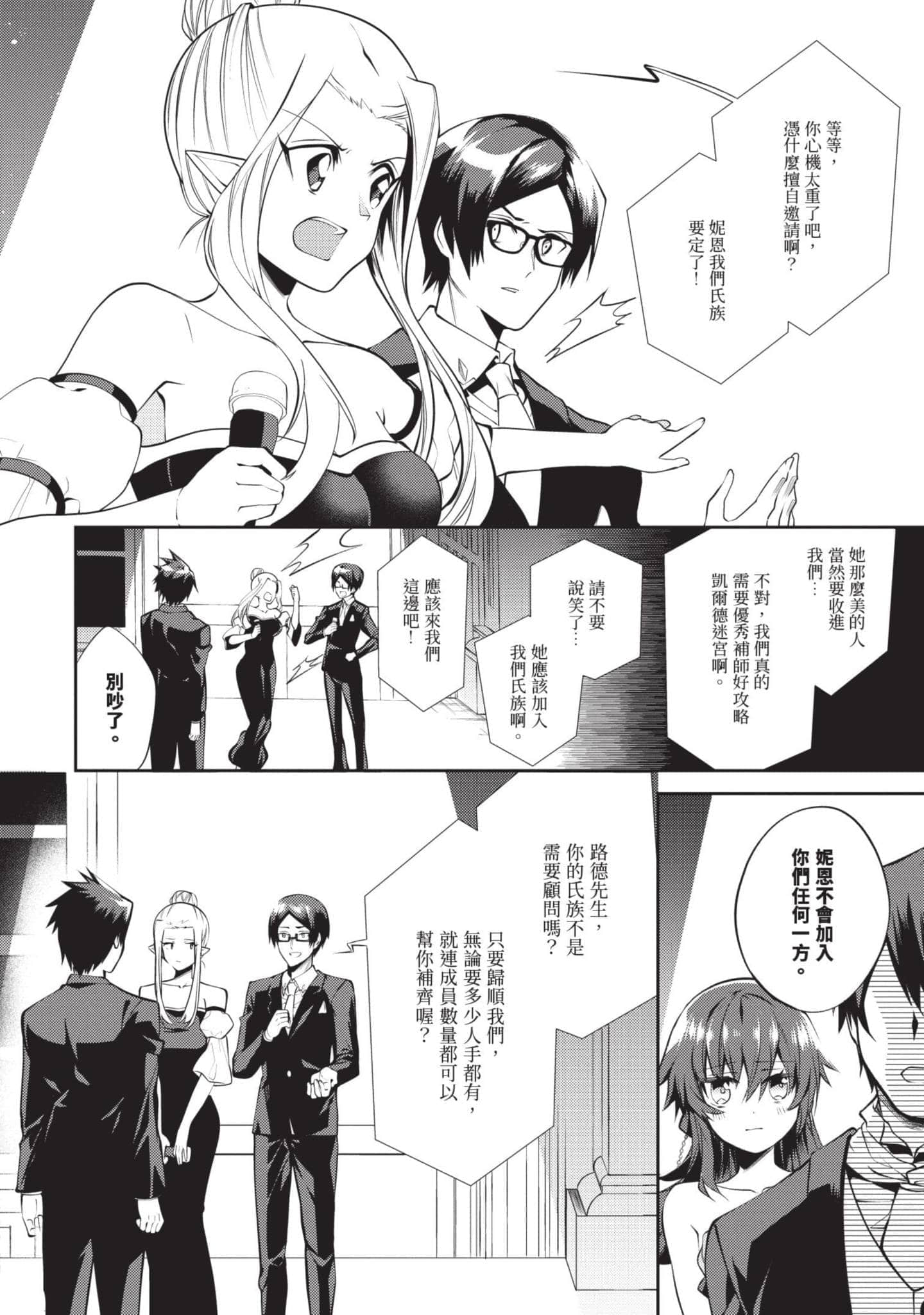 Page 111