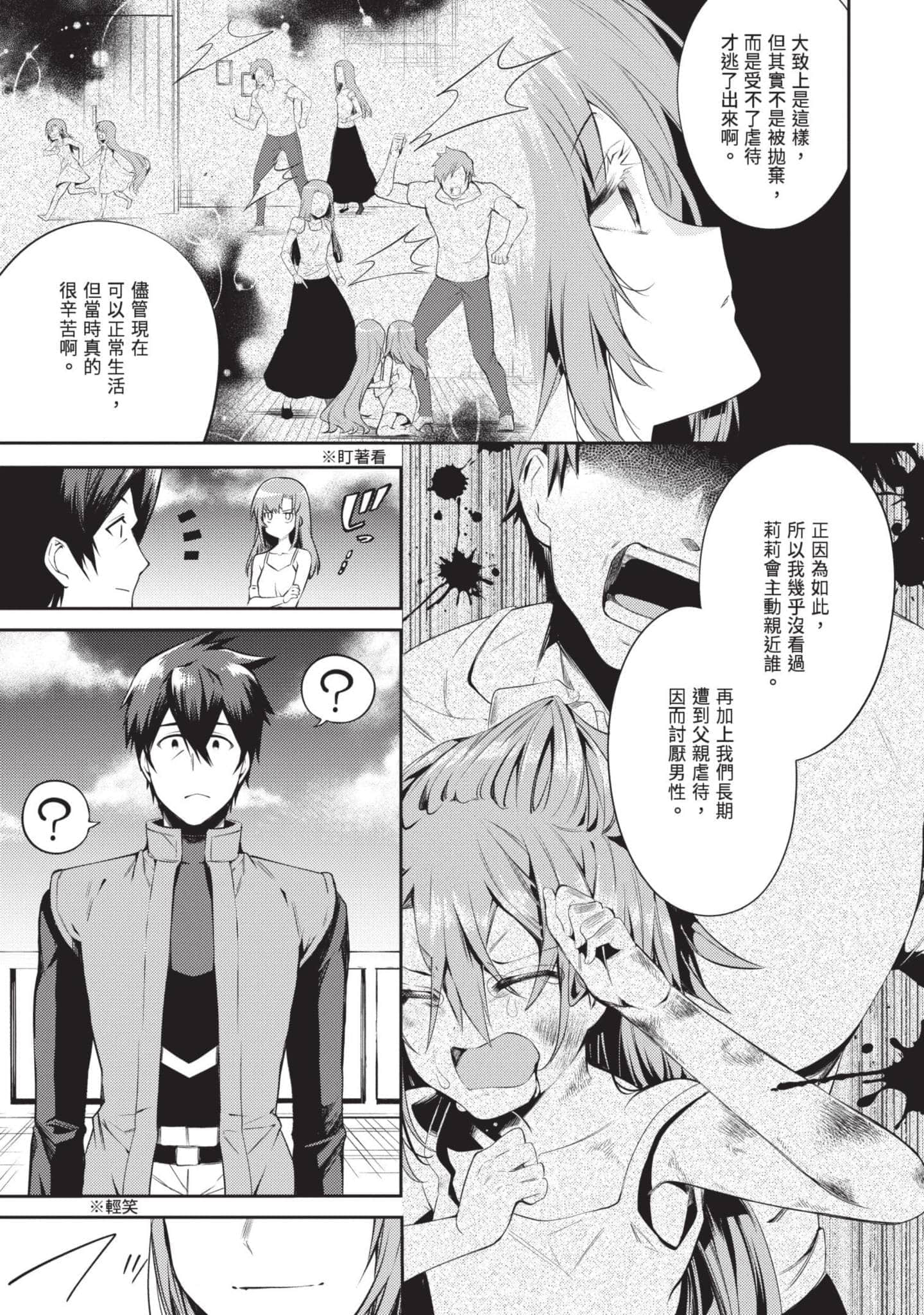 Page 140