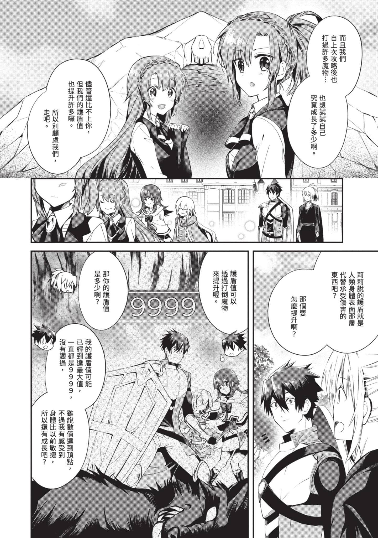 Page 153