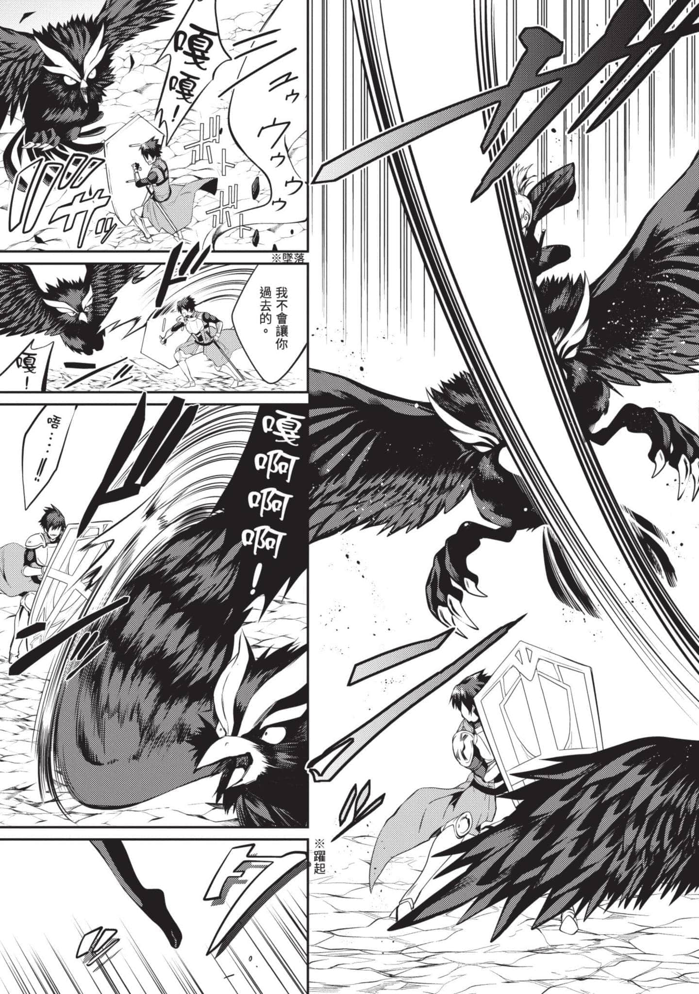 Page 164