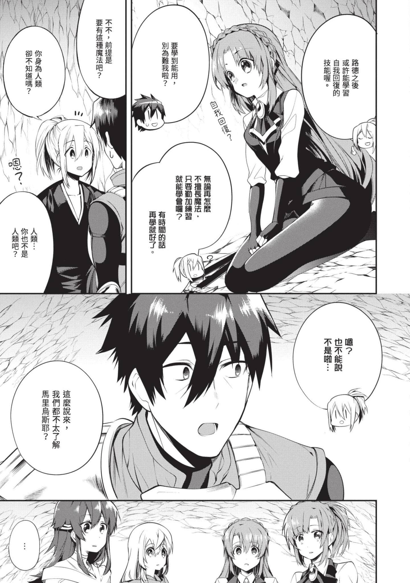 Page 170