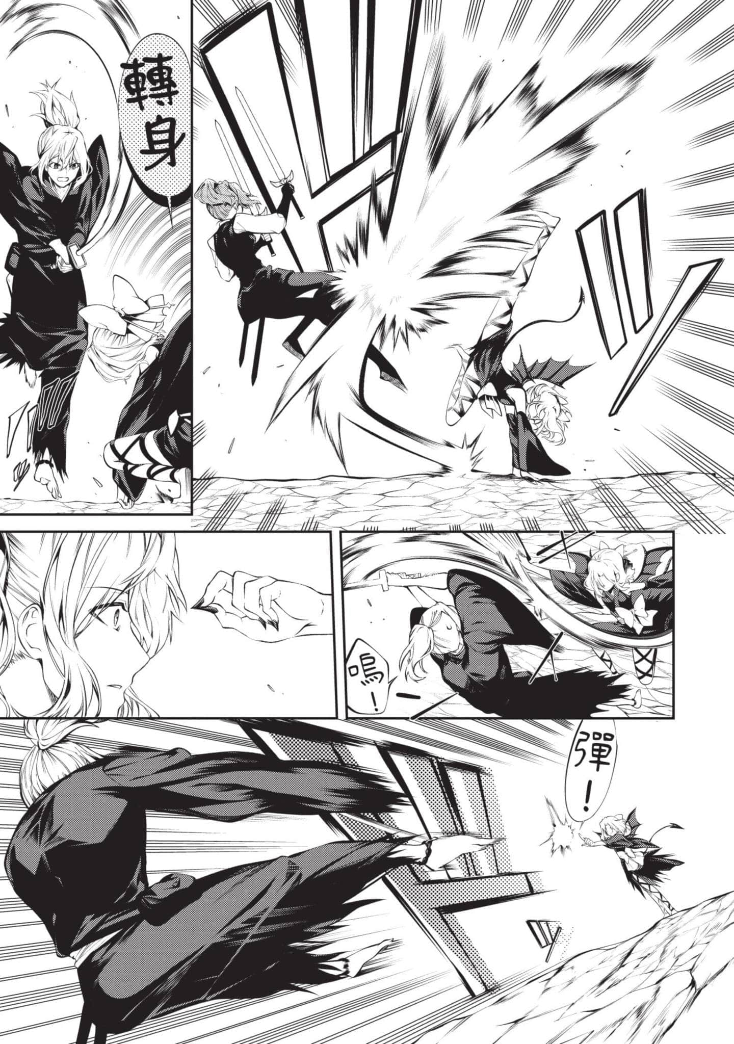 Page 142