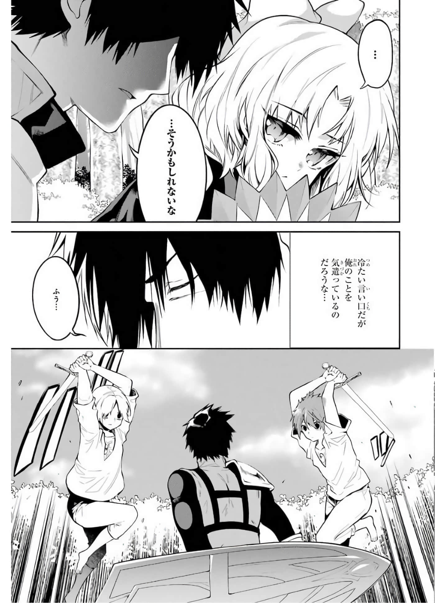 Page 64