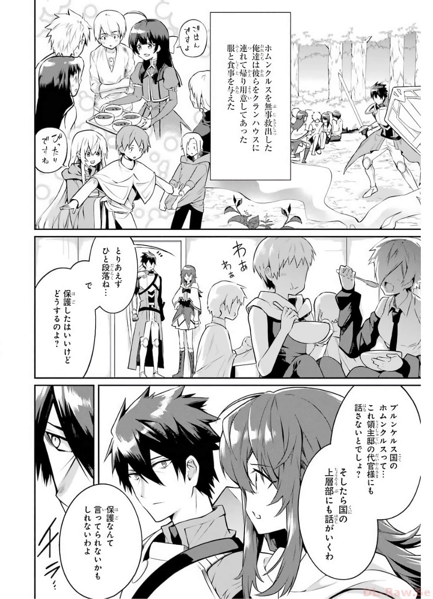 Page 81