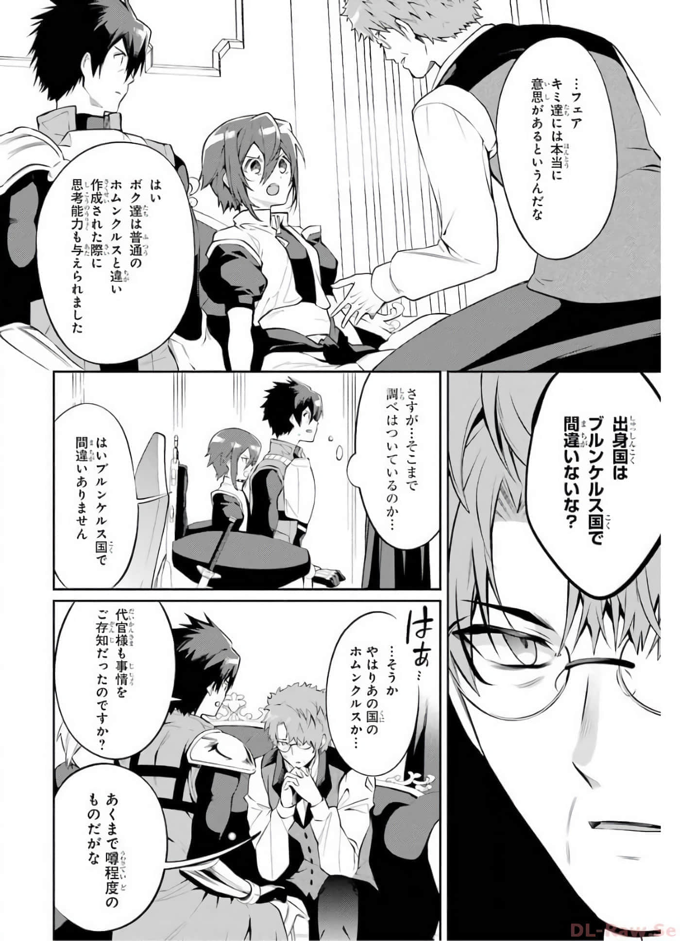 Page 95