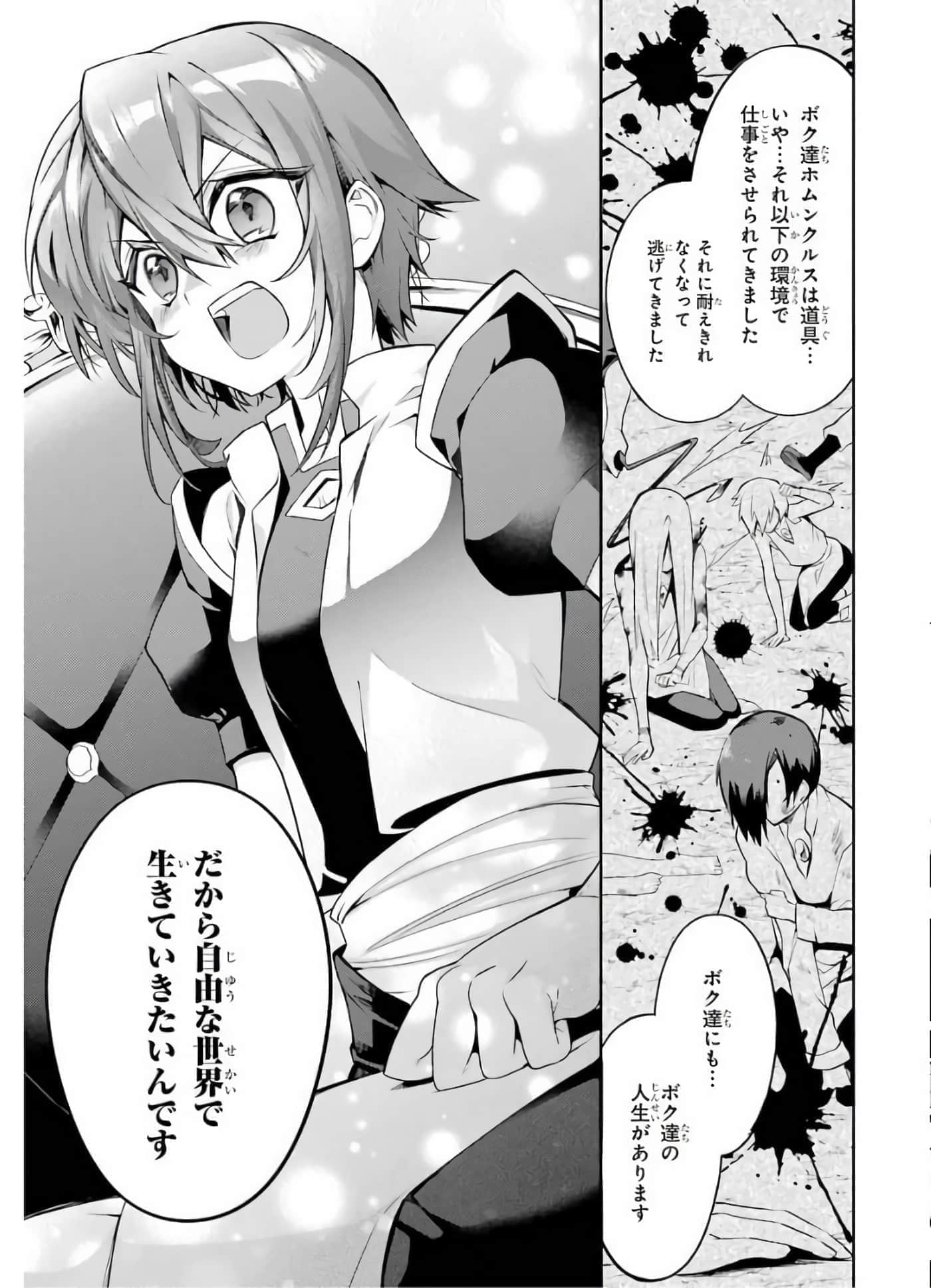 Page 98