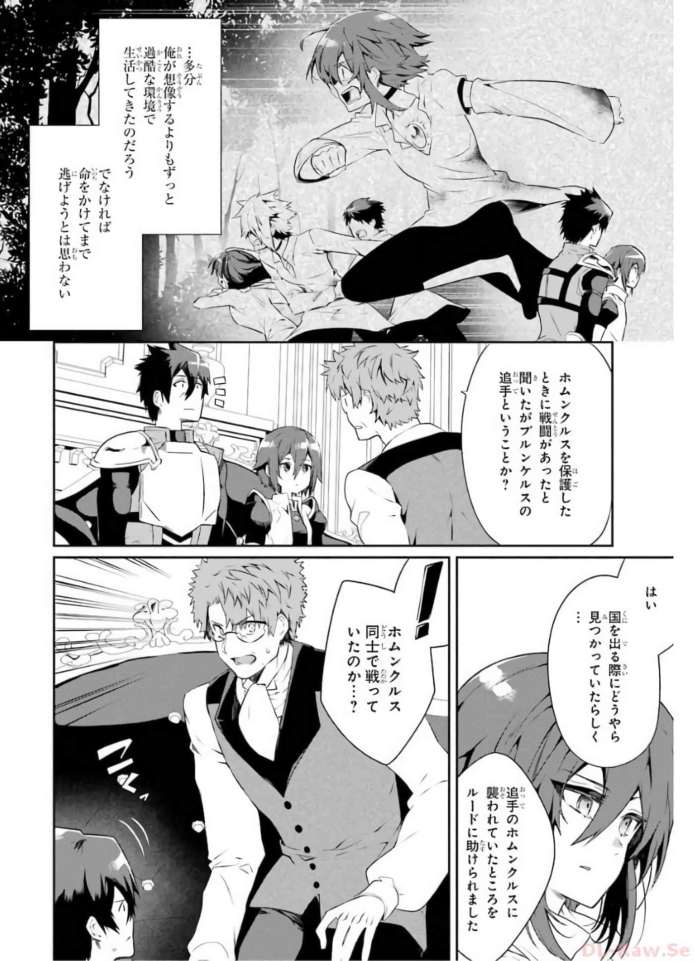 Page 99