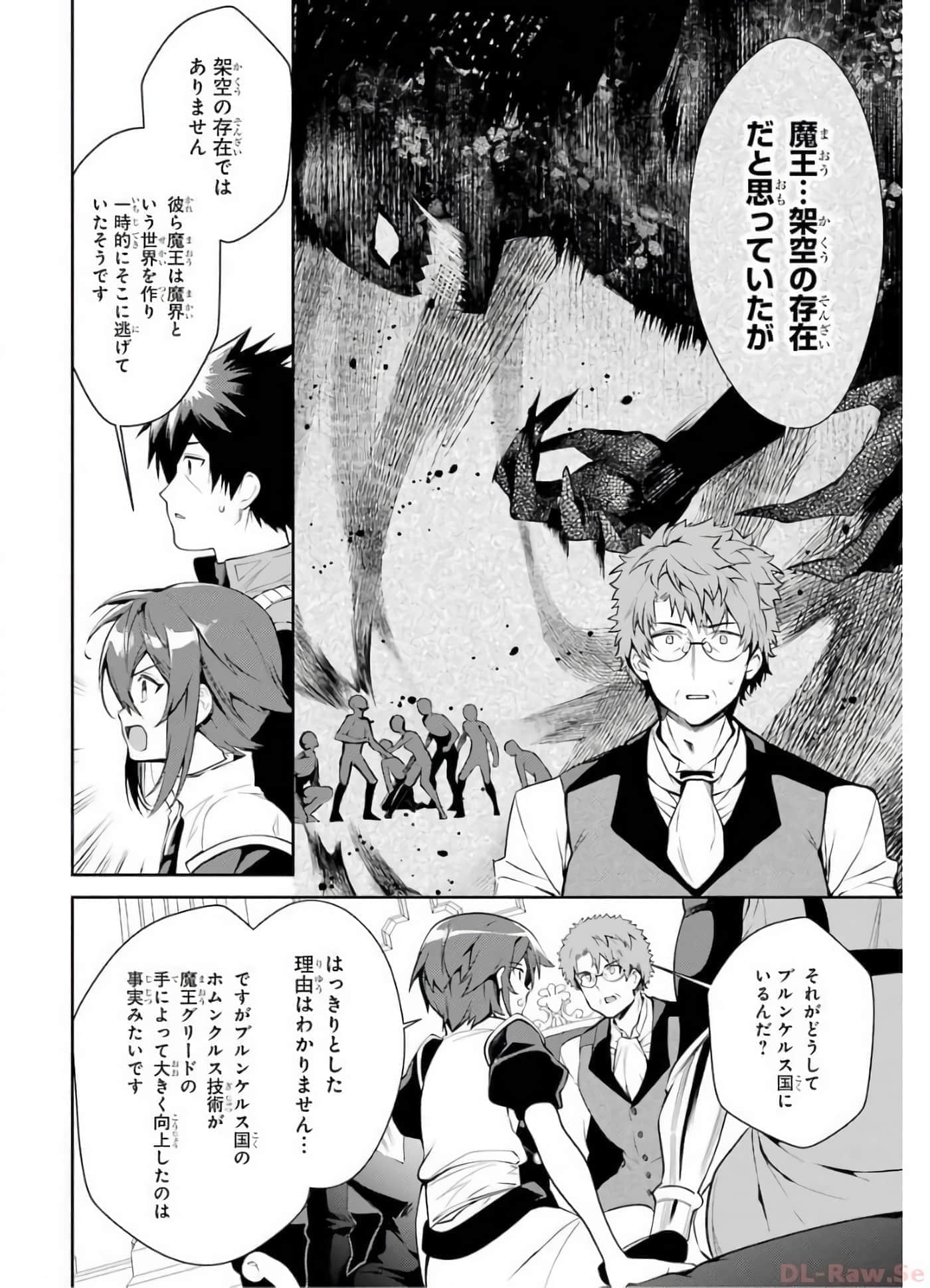 Page 105