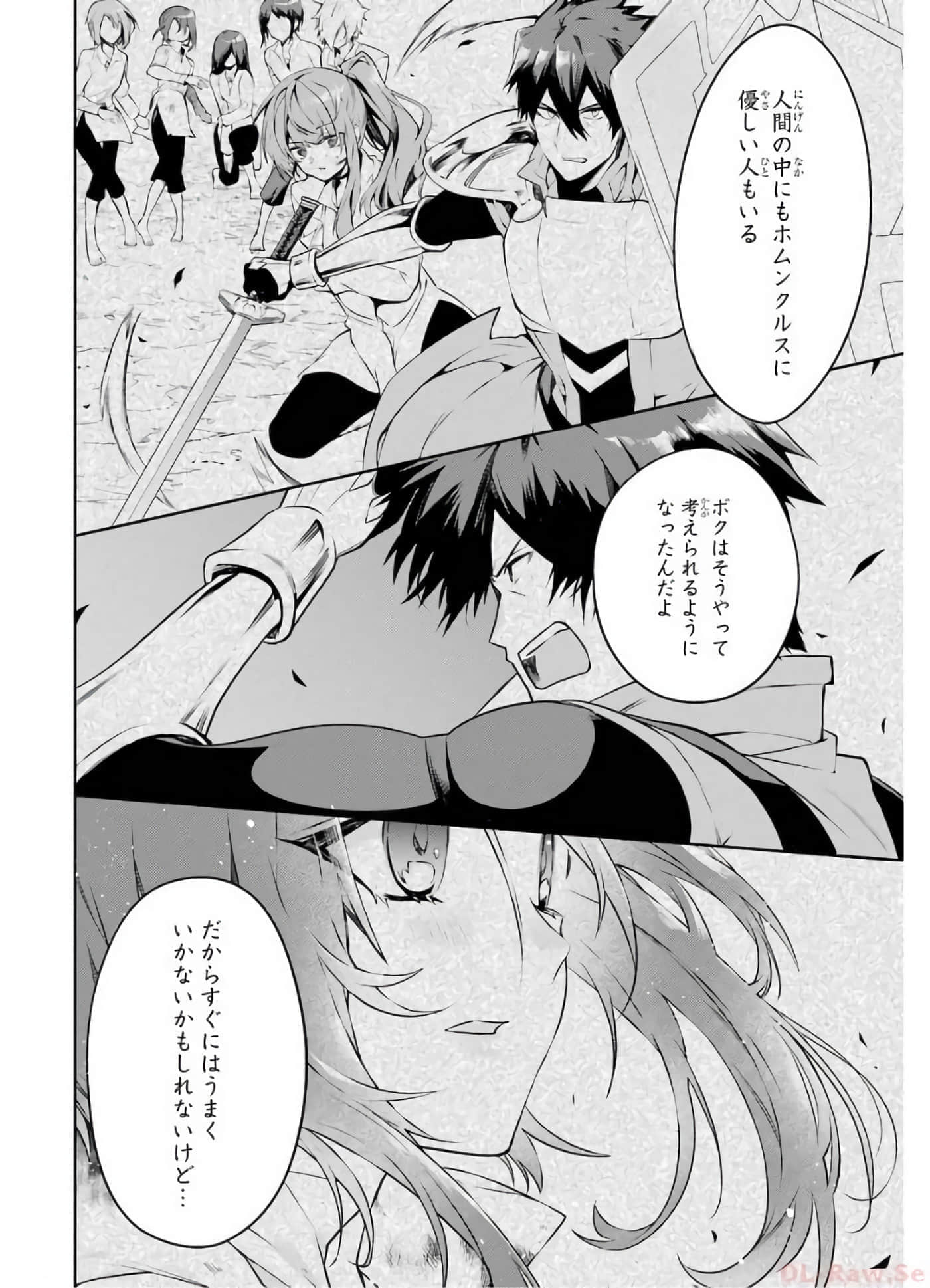 Page 111