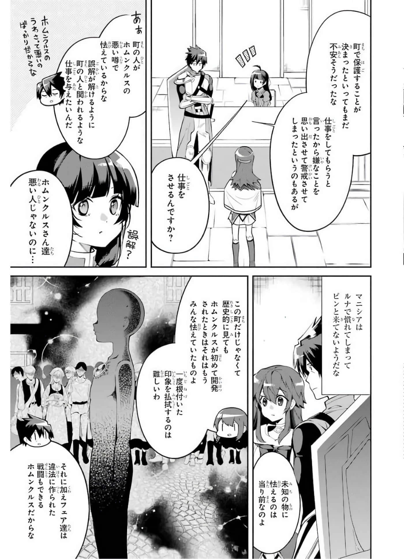 Page 122