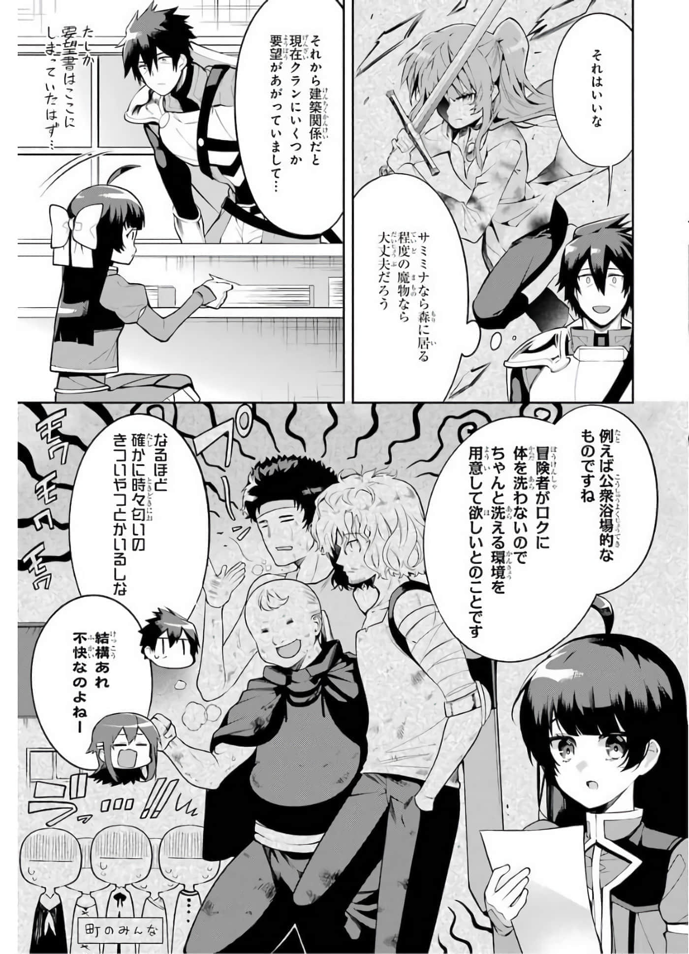 Page 124
