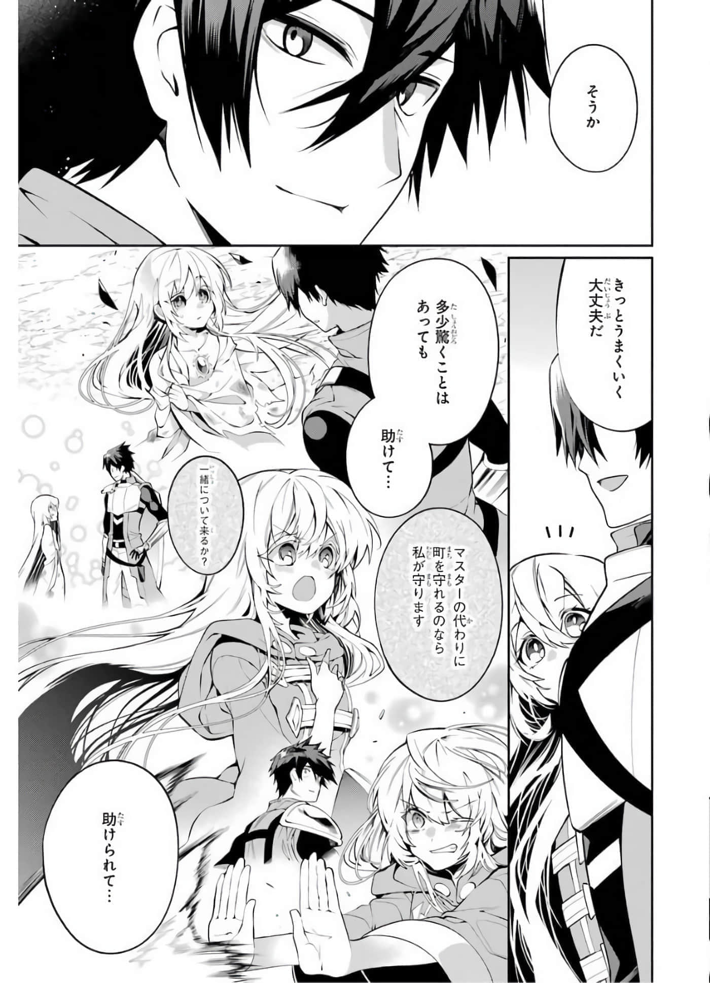 Page 136