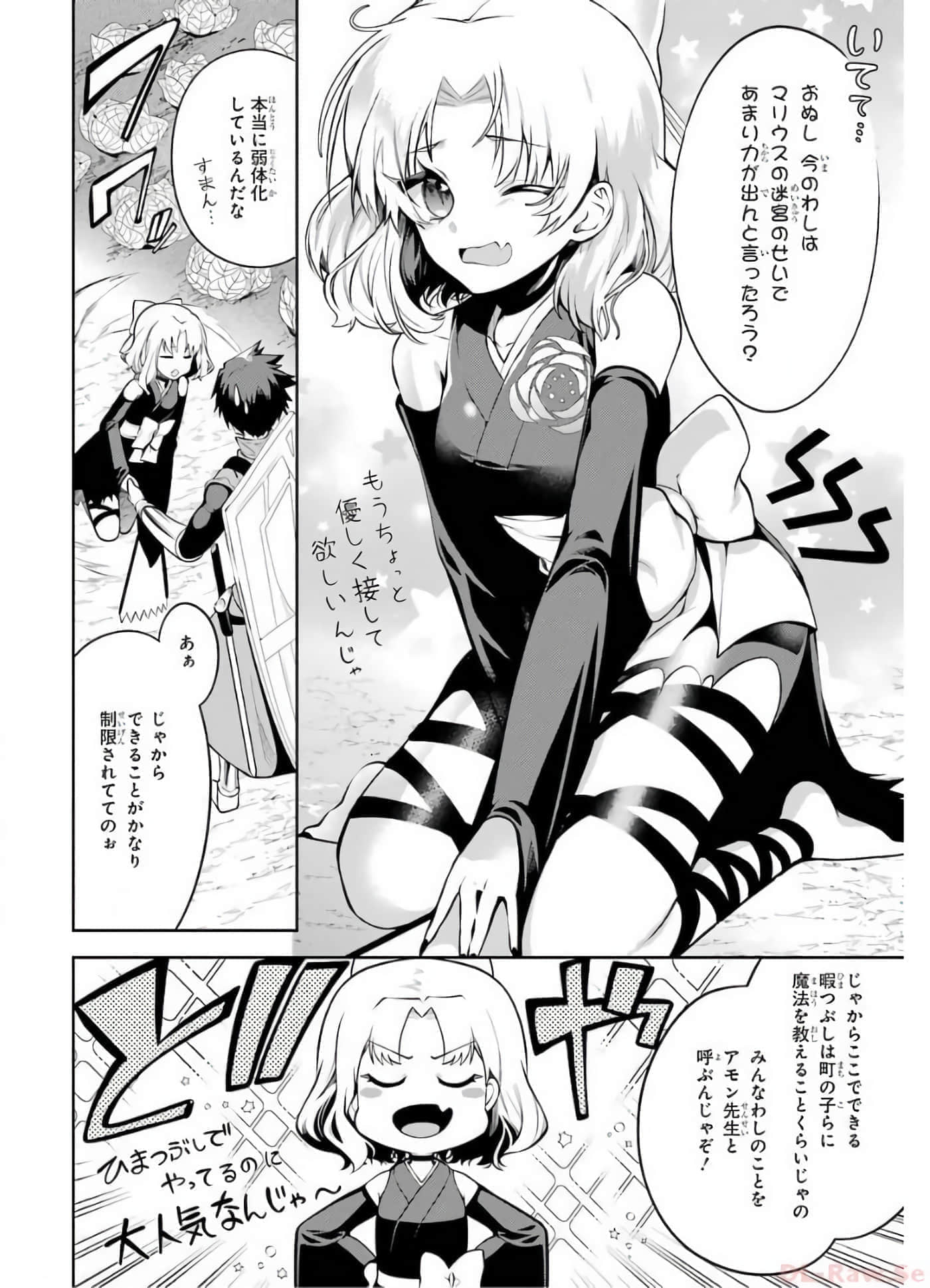 Page 141