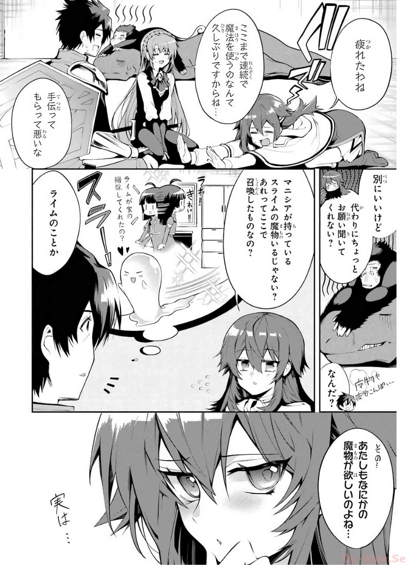 Page 181