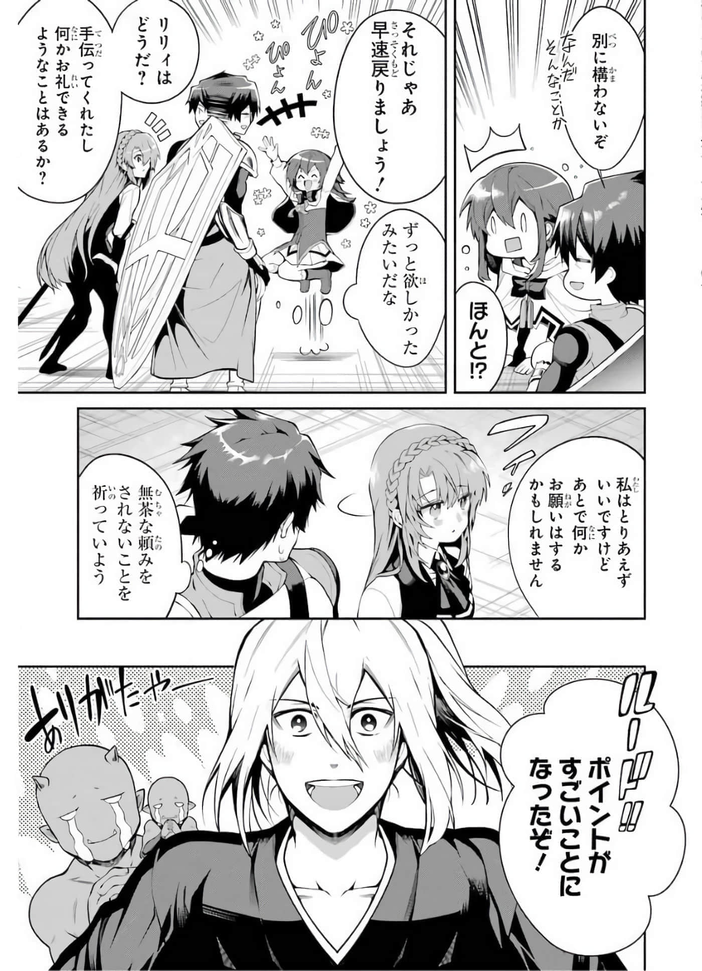Page 182