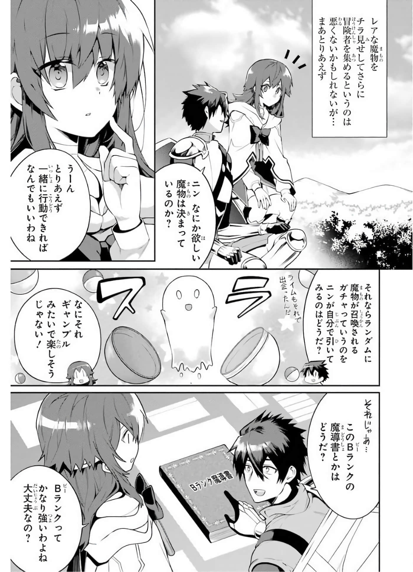 Page 184