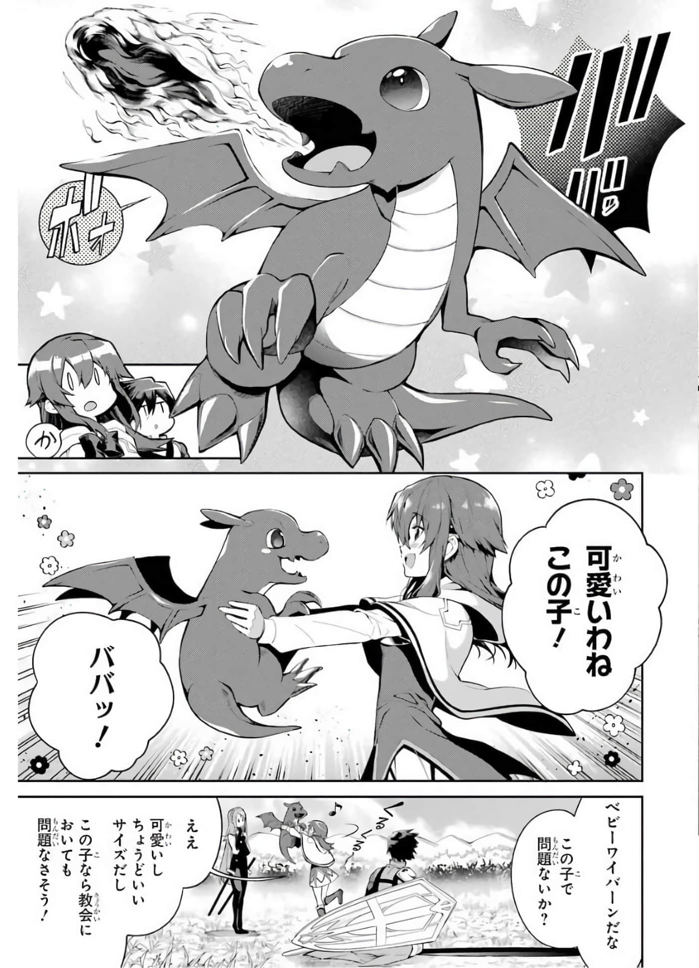 Page 186