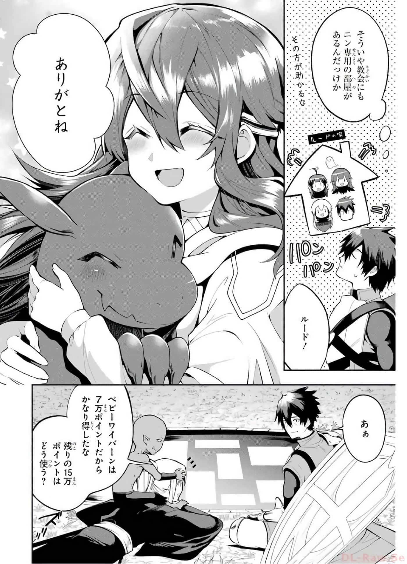 Page 187