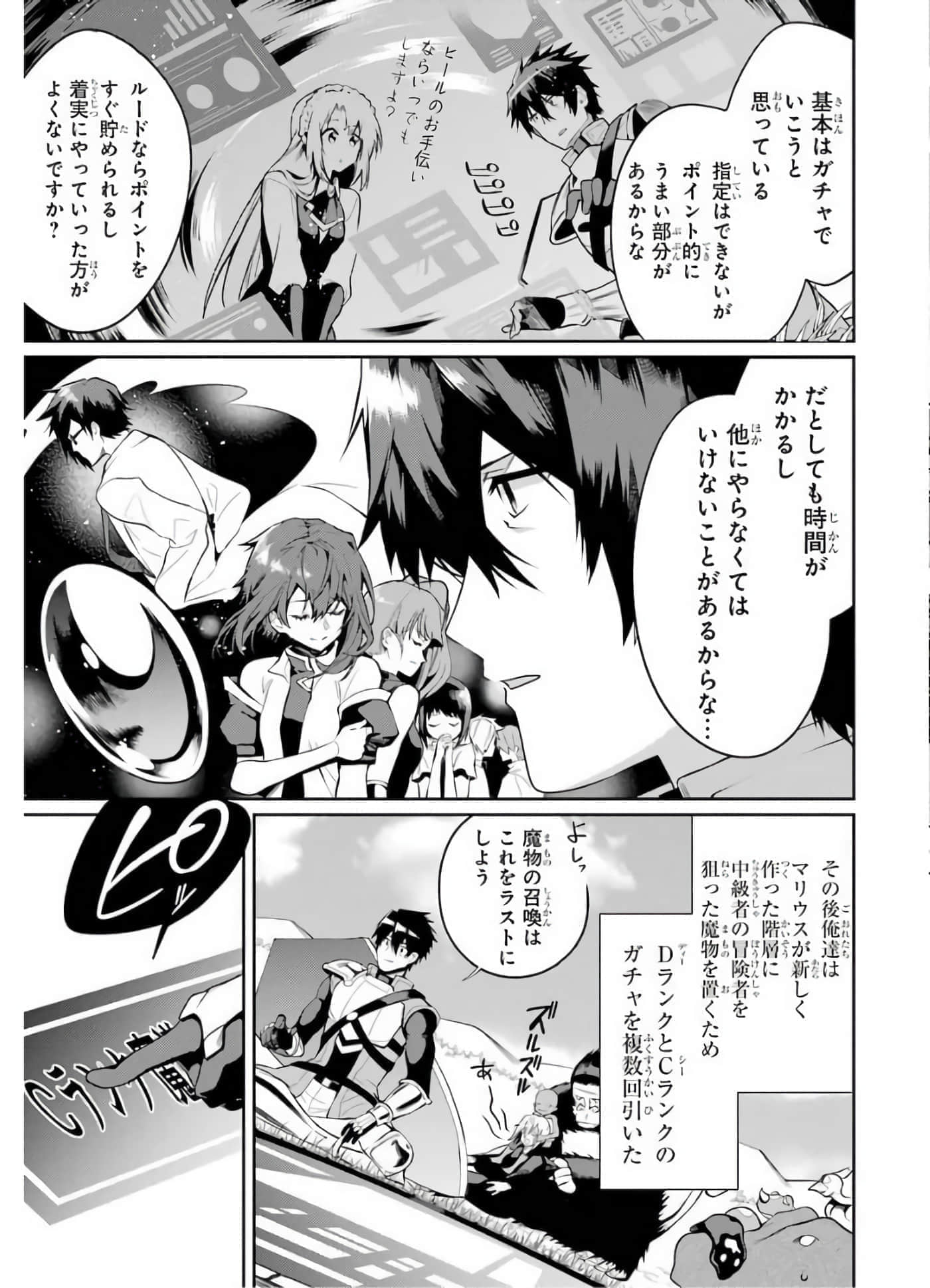 Page 188