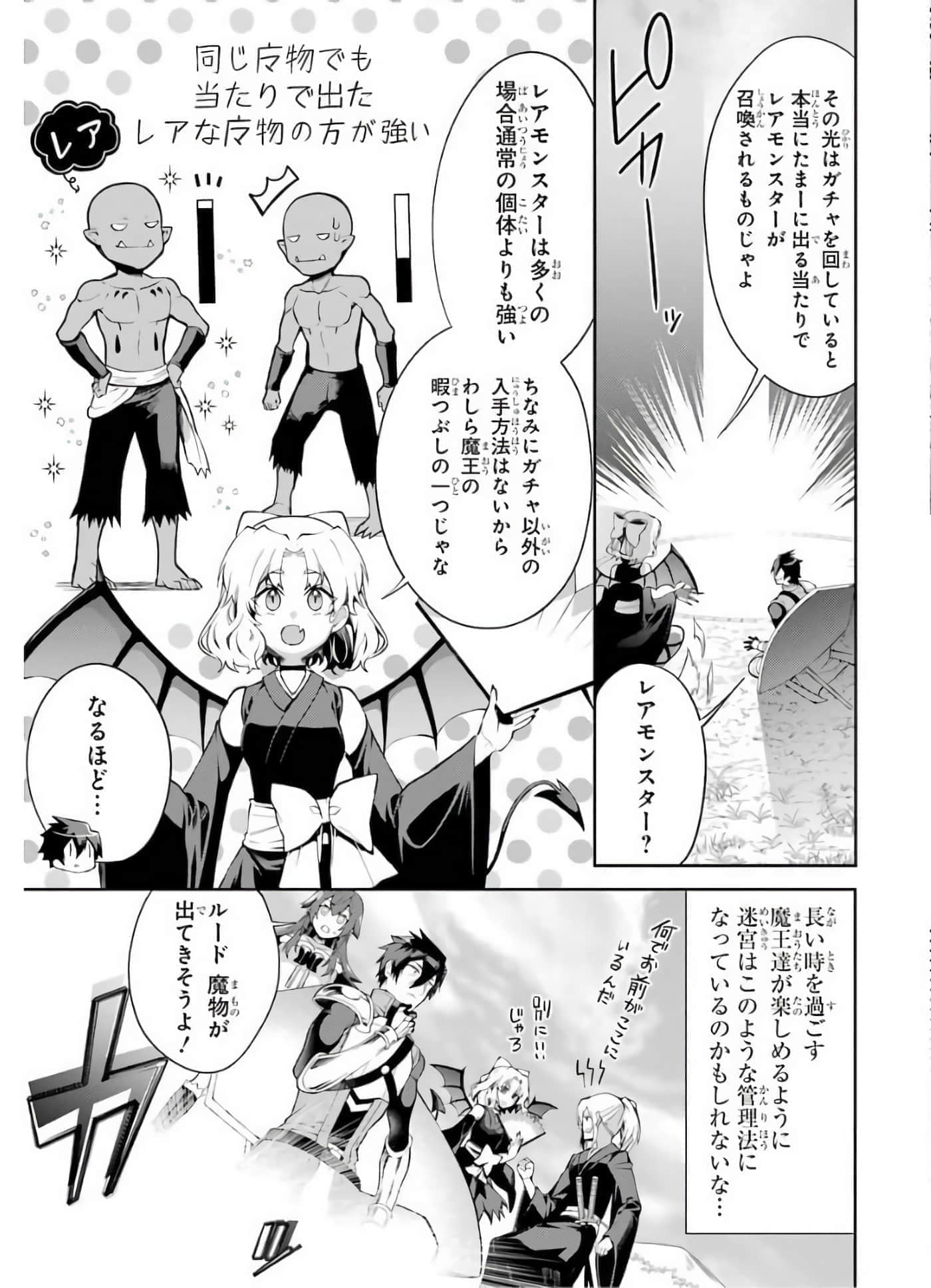 Page 190