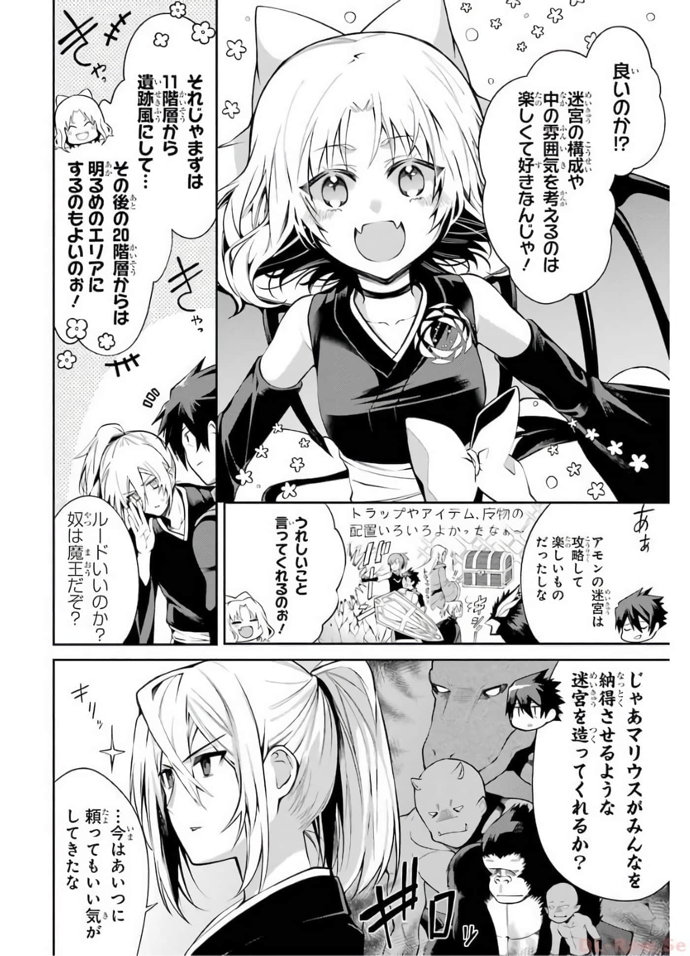 Page 195