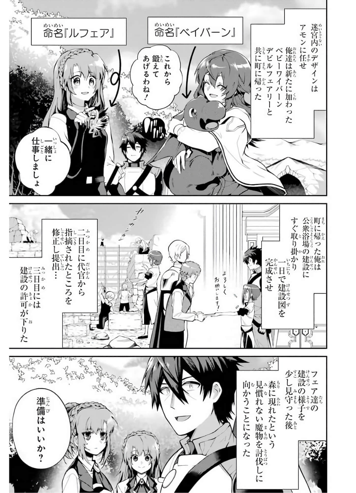 Page 196
