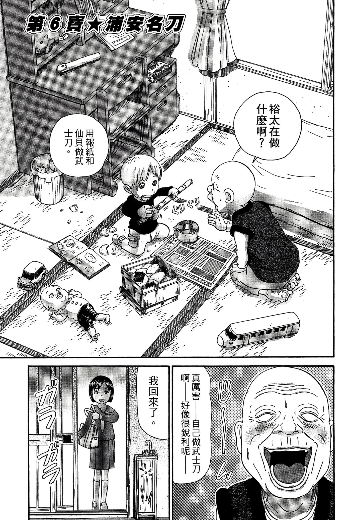 Page 68