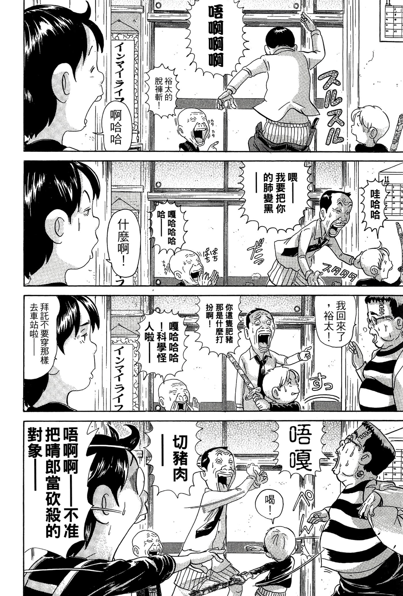 Page 75