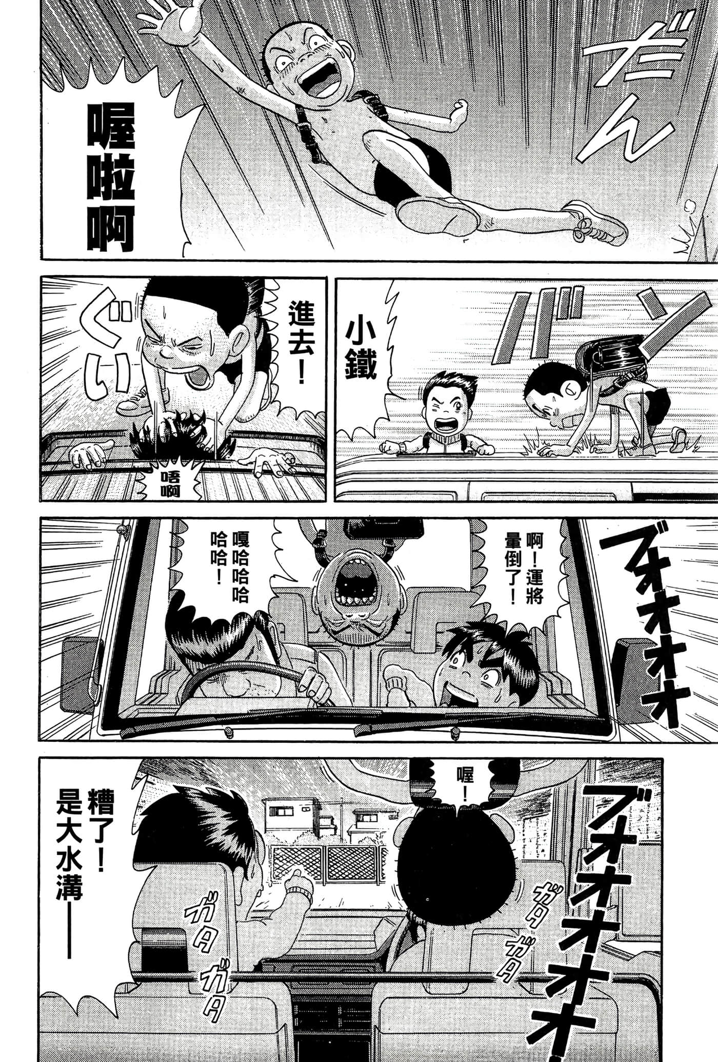 Page 89