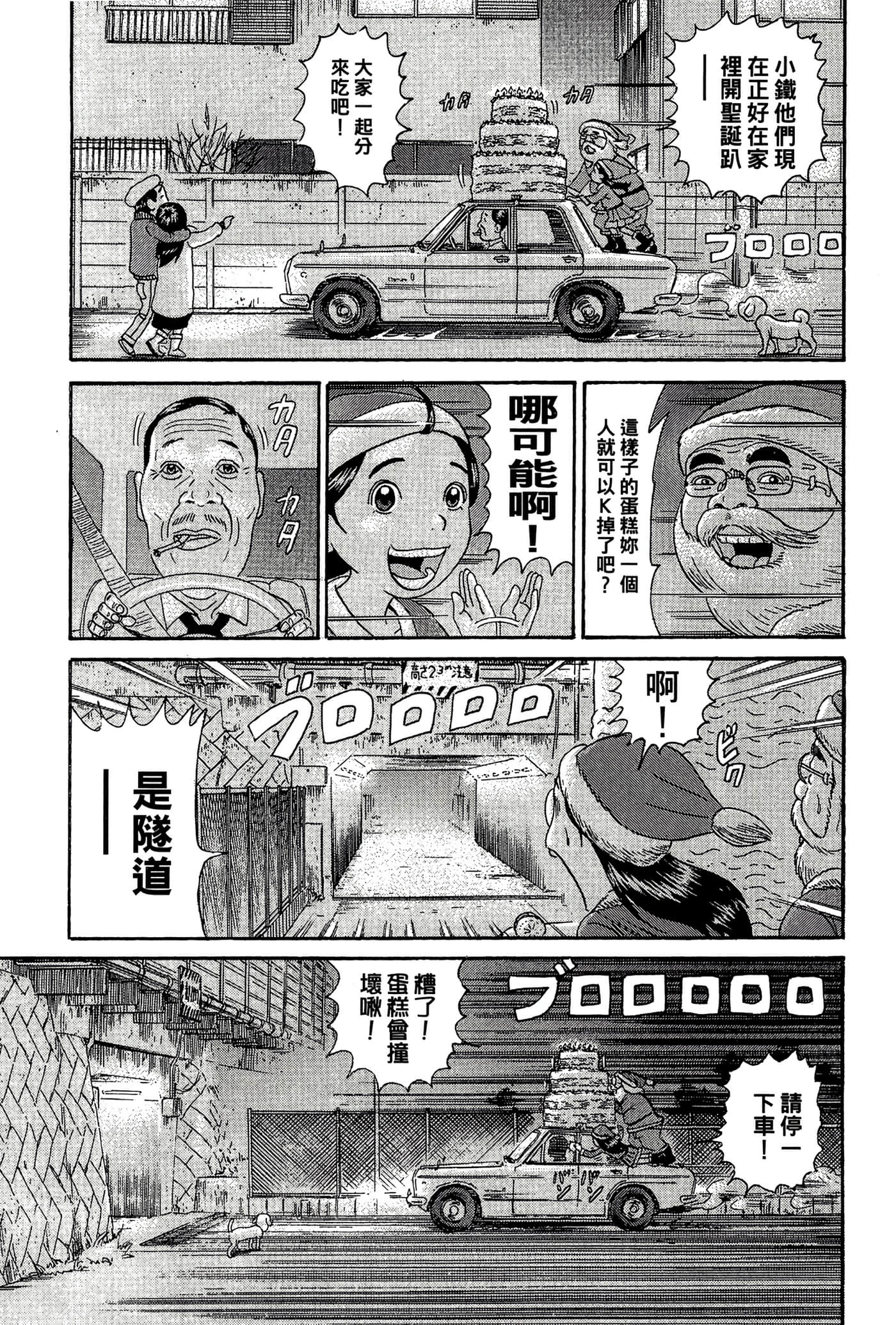 Page 102