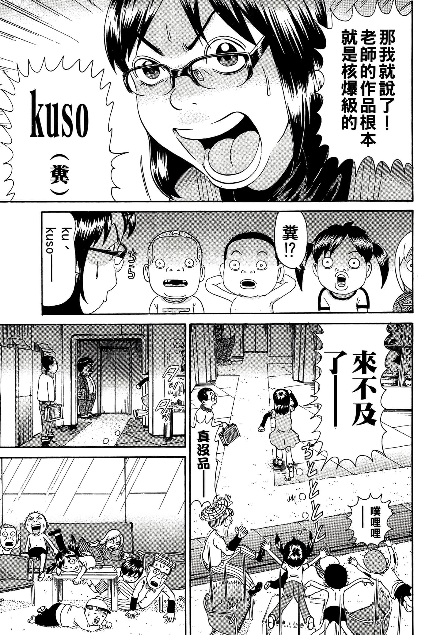 Page 114