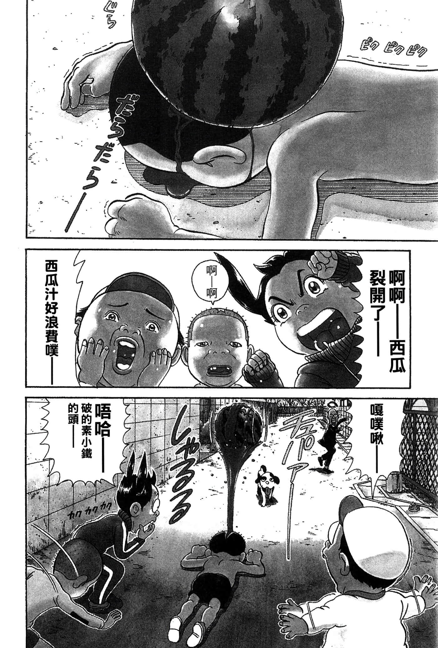 Page 119