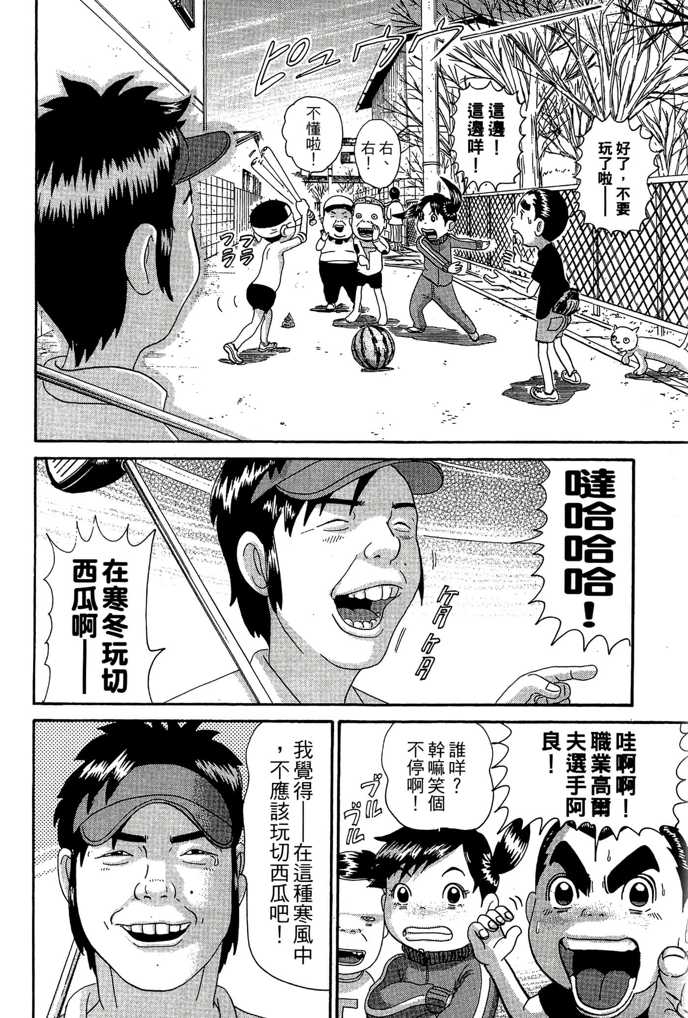 Page 123