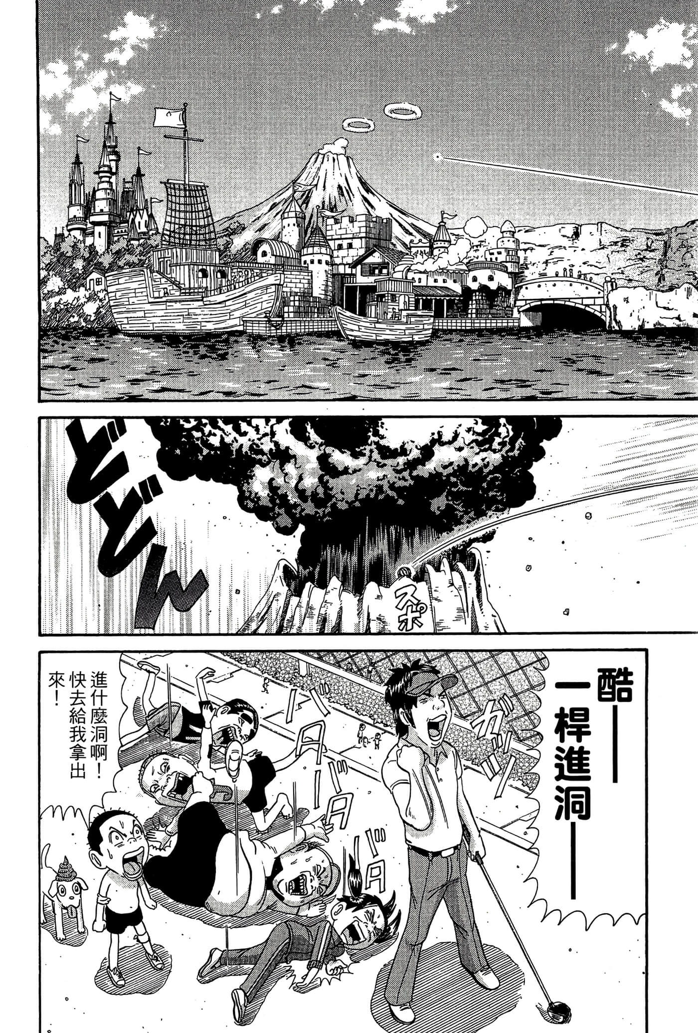 Page 127