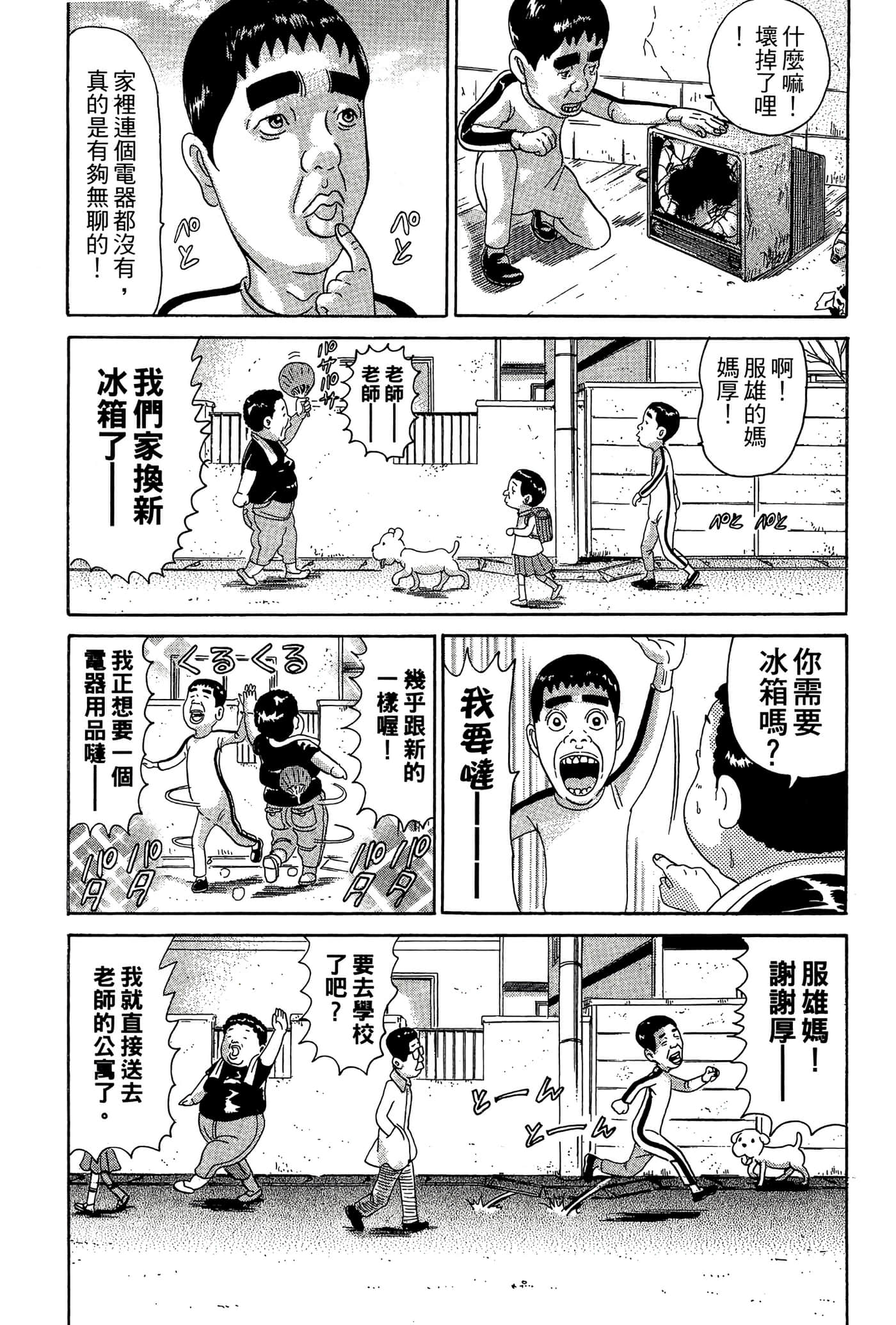 Page 132