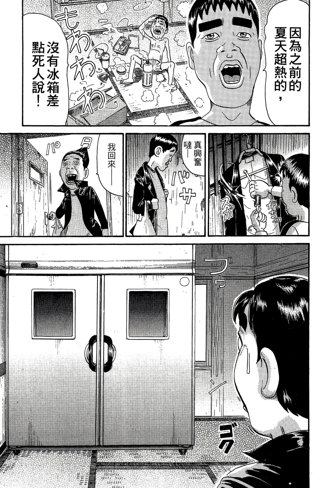 Page 134