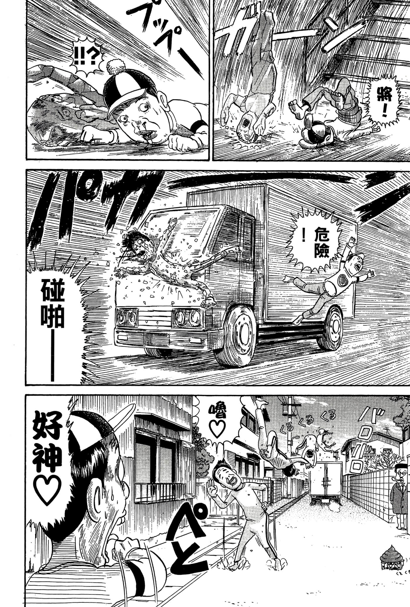 Page 141