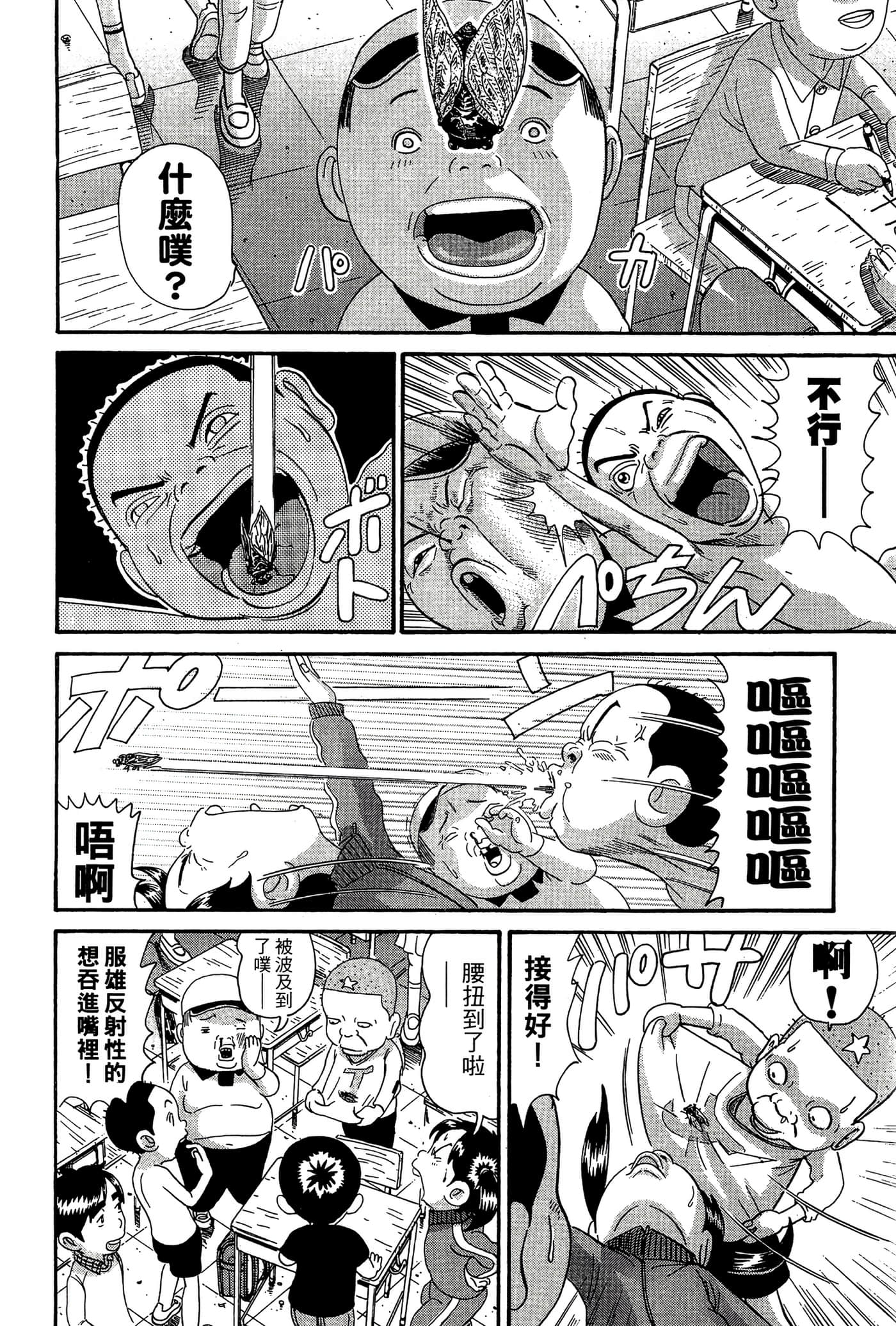 Page 147