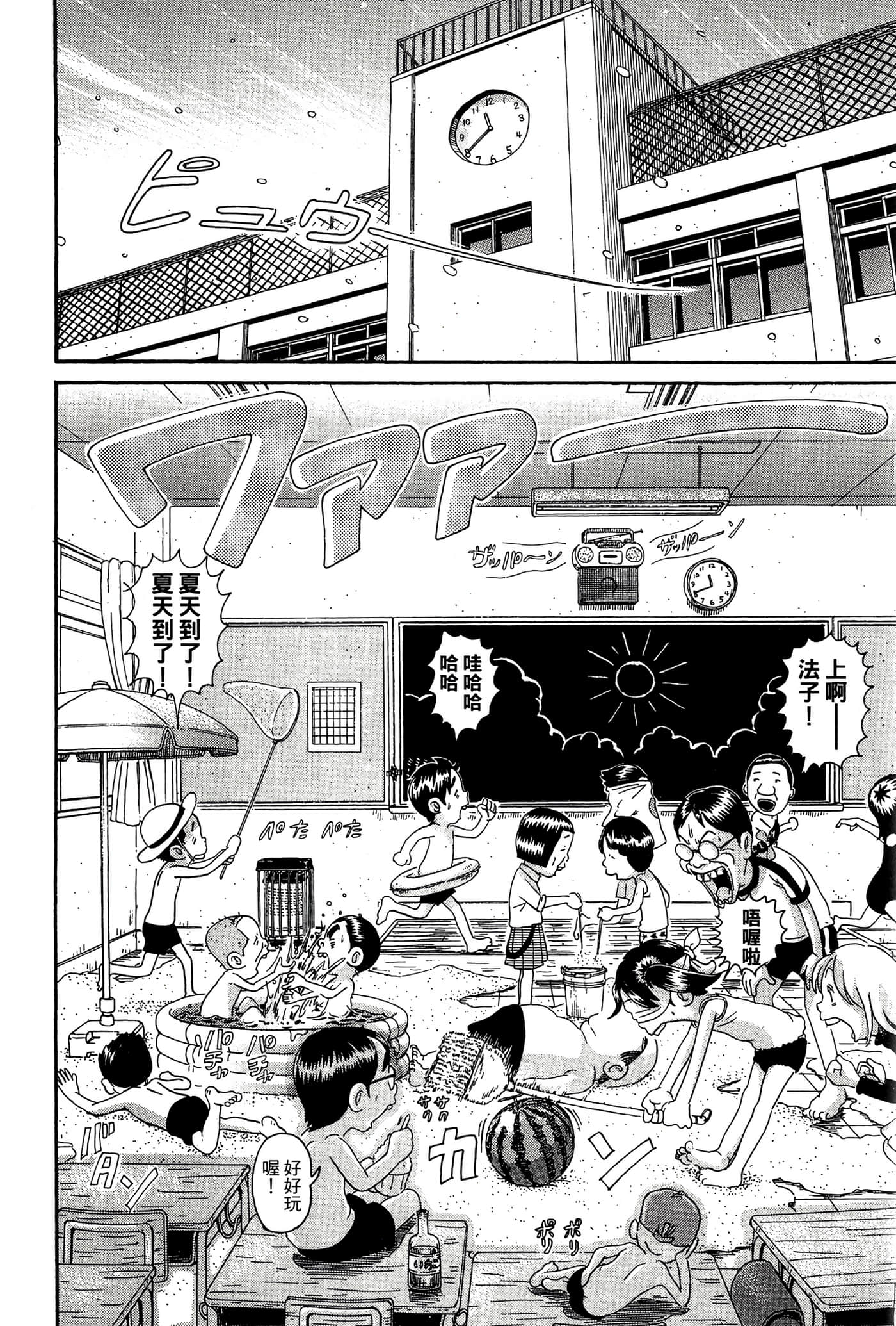 Page 151