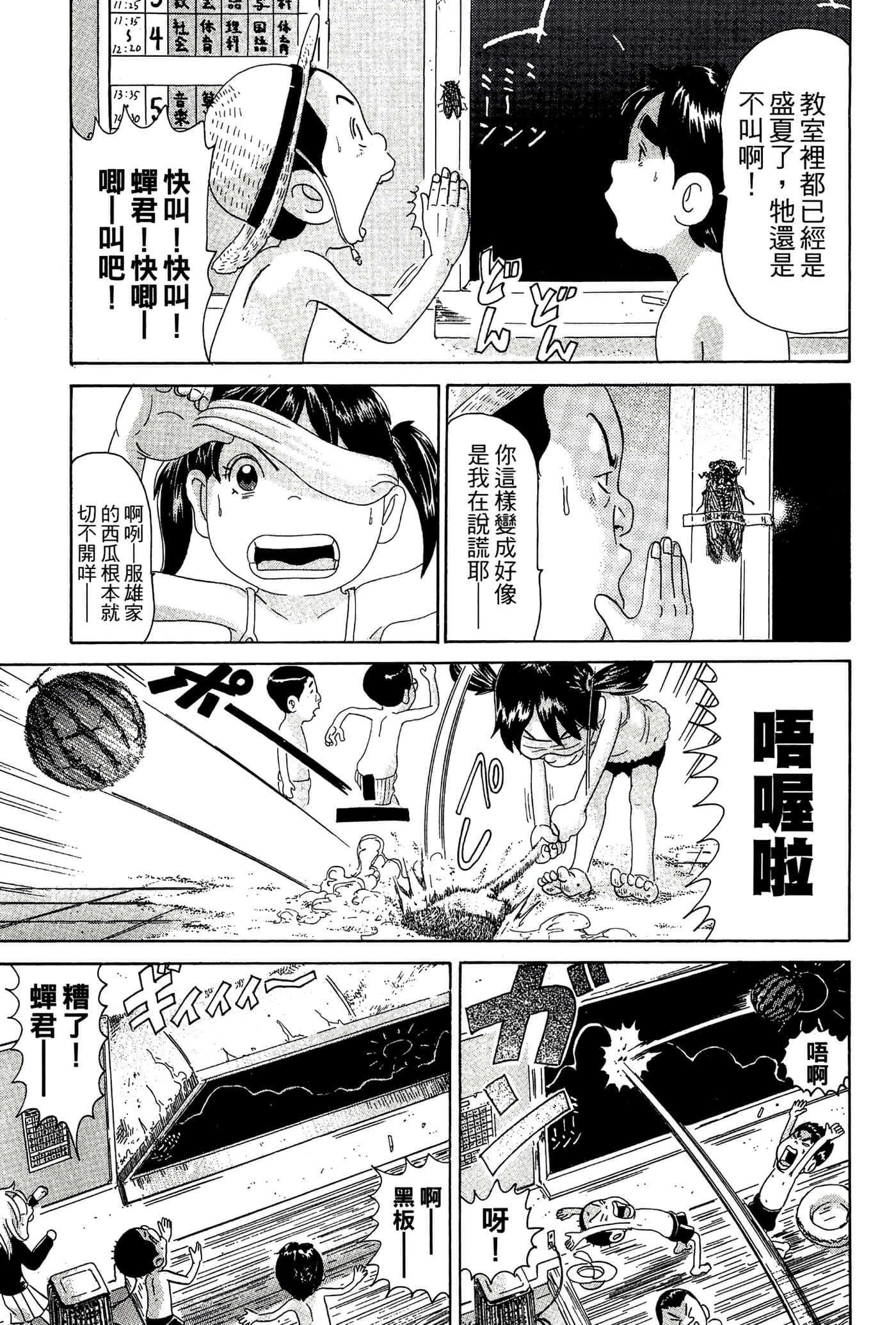 Page 152