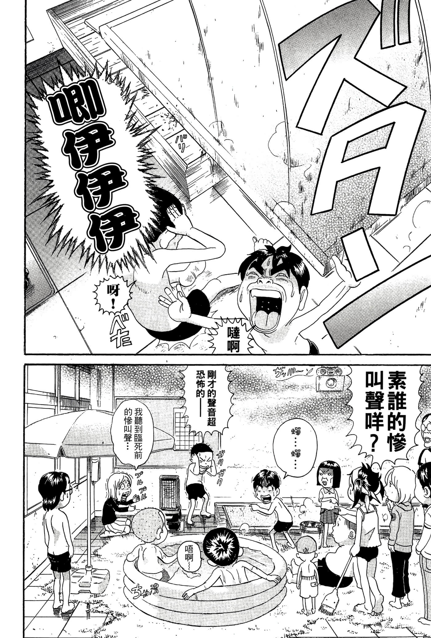 Page 153