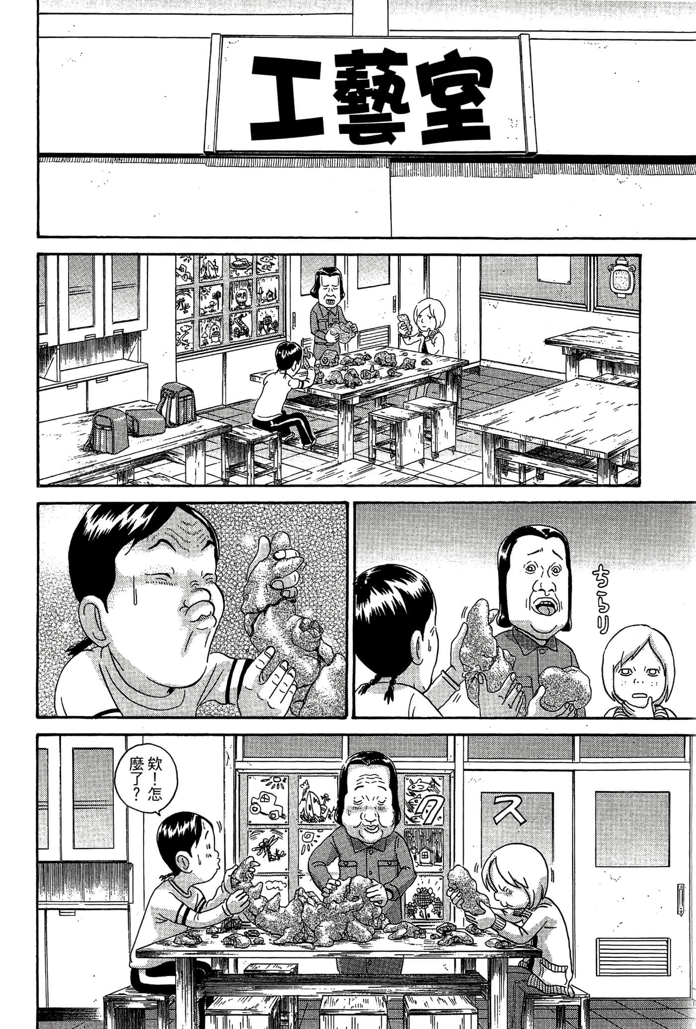 Page 159